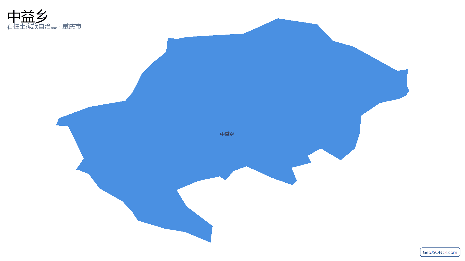 中益乡行政区划边界地图(石柱土家族自治县·重庆市),提供GeoJSON、SHP矢量边界数据下载及高清地图大图(PNG/JPG) - GeoJSONcn.com