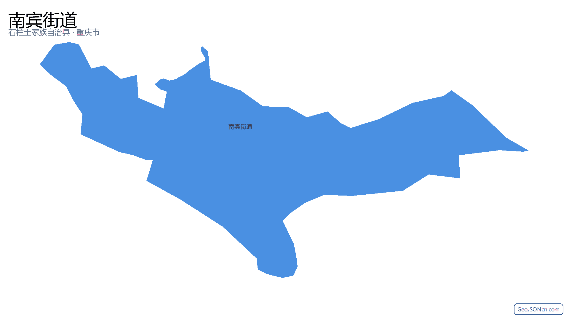 南宾街道行政区划边界地图(石柱土家族自治县·重庆市),提供GeoJSON、SHP矢量边界数据下载及高清地图大图(PNG/JPG) - GeoJSONcn.com