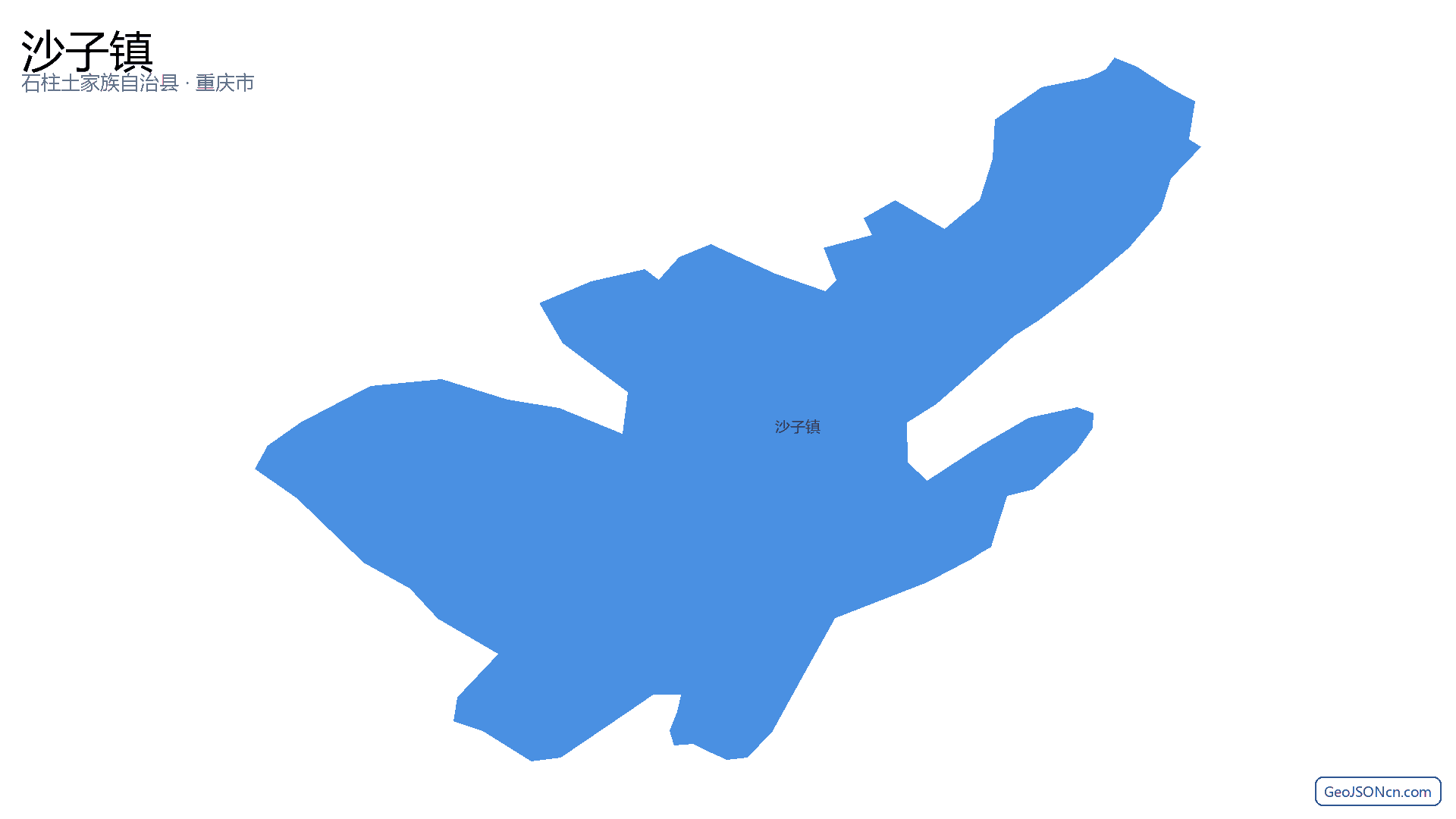 沙子镇行政区划边界地图(石柱土家族自治县·重庆市),提供GeoJSON、SHP矢量边界数据下载及高清地图大图(PNG/JPG) - GeoJSONcn.com