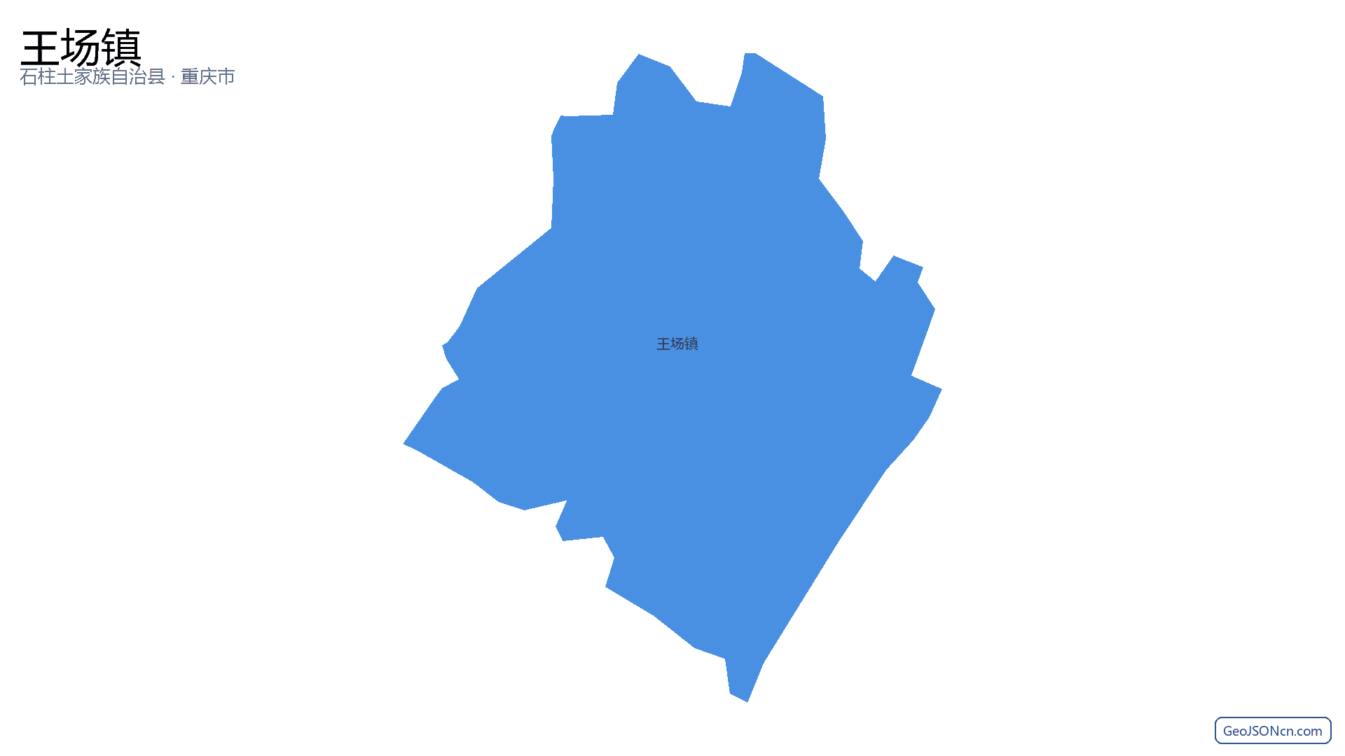 王场镇行政区划边界地图(石柱土家族自治县·重庆市),提供GeoJSON、SHP矢量边界数据下载及高清地图大图(PNG/JPG) - GeoJSONcn.com