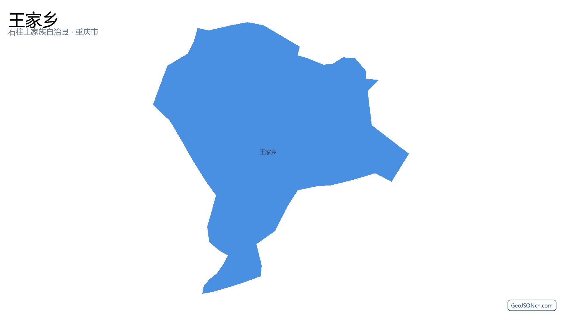 王家乡行政区划边界地图(石柱土家族自治县·重庆市),提供GeoJSON、SHP矢量边界数据下载及高清地图大图(PNG/JPG) - GeoJSONcn.com