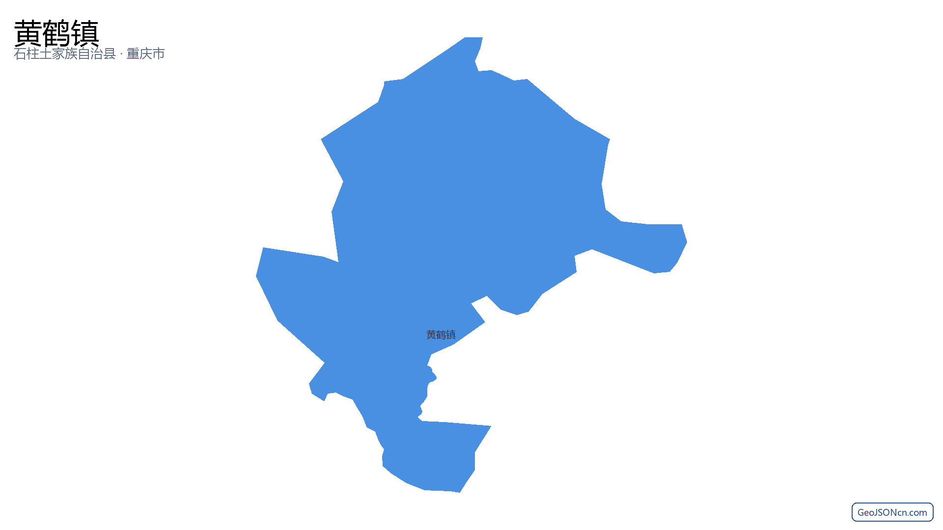 黄鹤镇行政区划边界地图(石柱土家族自治县·重庆市),提供GeoJSON、SHP矢量边界数据下载及高清地图大图(PNG/JPG) - GeoJSONcn.com