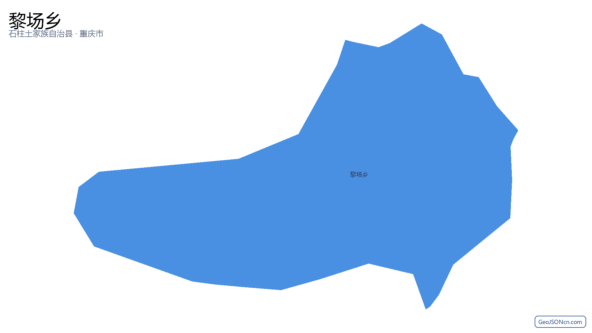 黎场乡行政区划边界地图(石柱土家族自治县·重庆市),提供GeoJSON、SHP矢量边界数据下载及高清地图大图(PNG/JPG) - GeoJSONcn.com