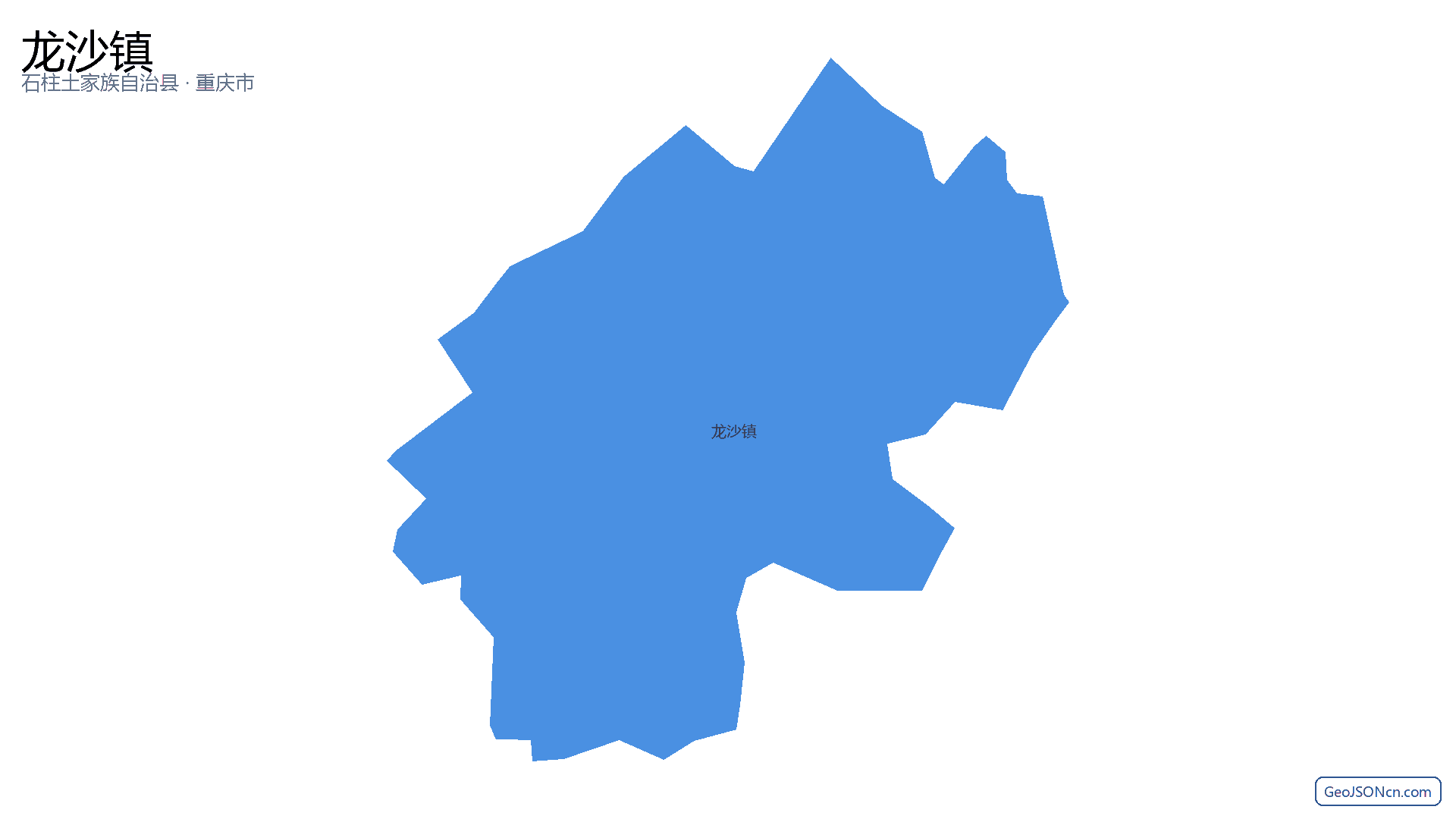 龙沙镇行政区划边界地图（石柱土家族自治县·重庆市）,提供GeoJSON、SHP矢量边界数据下载及高清地图大图(PNG/JPG) - GeoJSONcn.com