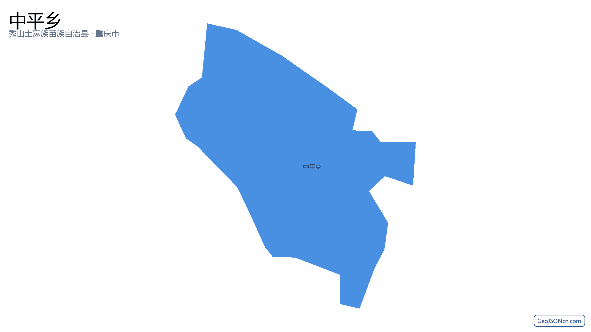 中平乡行政区划边界地图（秀山土家族苗族自治县·重庆市）,提供GeoJSON、SHP矢量边界数据下载及高清地图大图(PNG/JPG) - GeoJSONcn.com