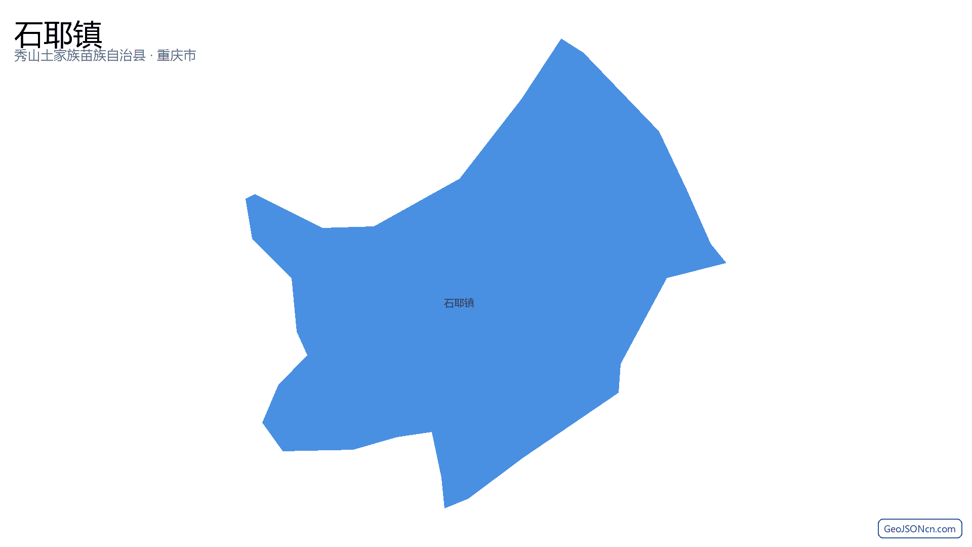石耶镇行政区划边界地图（秀山土家族苗族自治县·重庆市）,提供GeoJSON、SHP矢量边界数据下载及高清地图大图(PNG/JPG) - GeoJSONcn.com