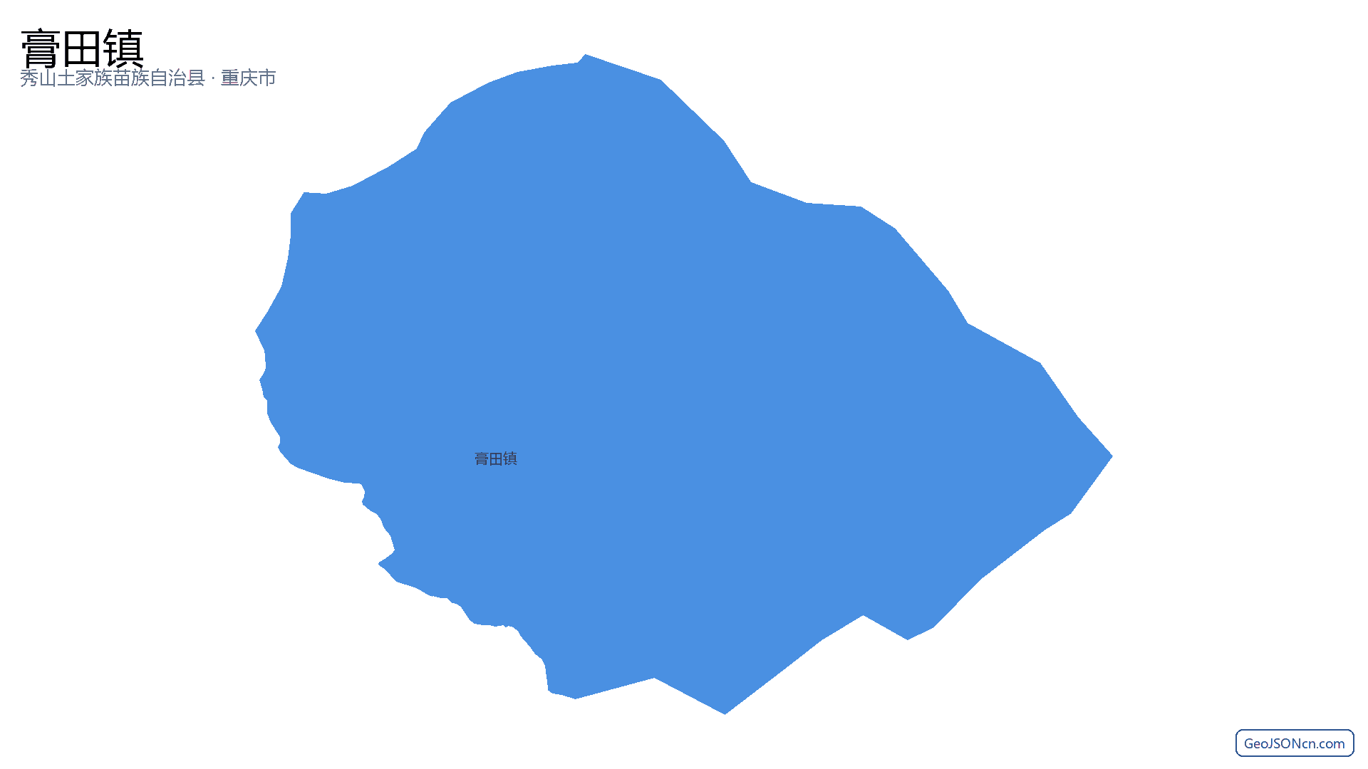 膏田镇行政区划边界地图(秀山土家族苗族自治县·重庆市),提供GeoJSON、SHP矢量边界数据下载及高清地图大图(PNG/JPG) - GeoJSONcn.com