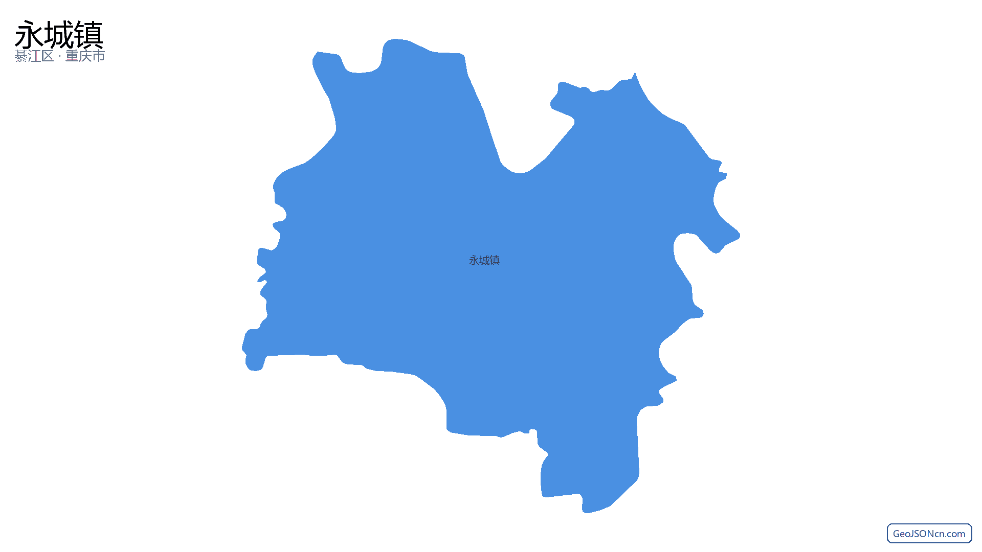永城镇行政区划边界地图（綦江区·重庆市）,提供GeoJSON、SHP矢量边界数据下载及高清地图大图(PNG/JPG) - GeoJSONcn.com