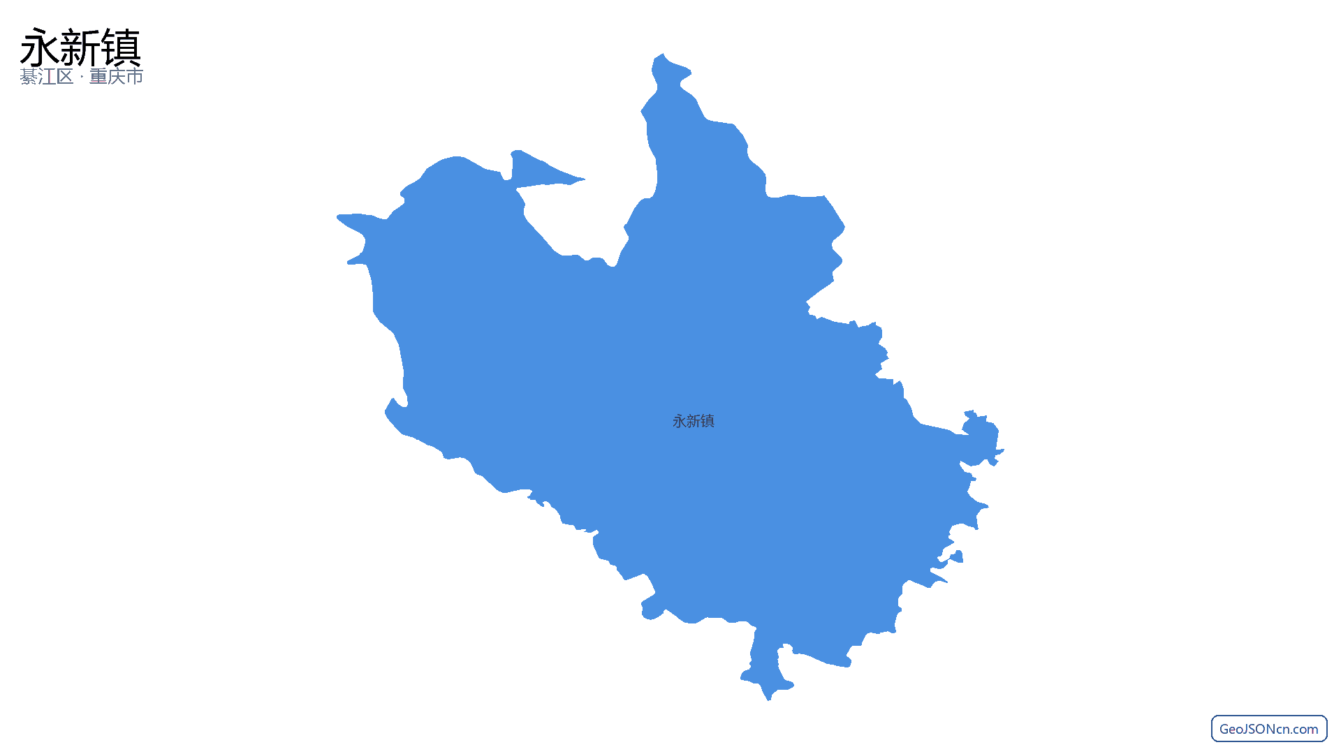 永新镇行政区划边界地图（綦江区·重庆市）,提供GeoJSON、SHP矢量边界数据下载及高清地图大图(PNG/JPG) - GeoJSONcn.com