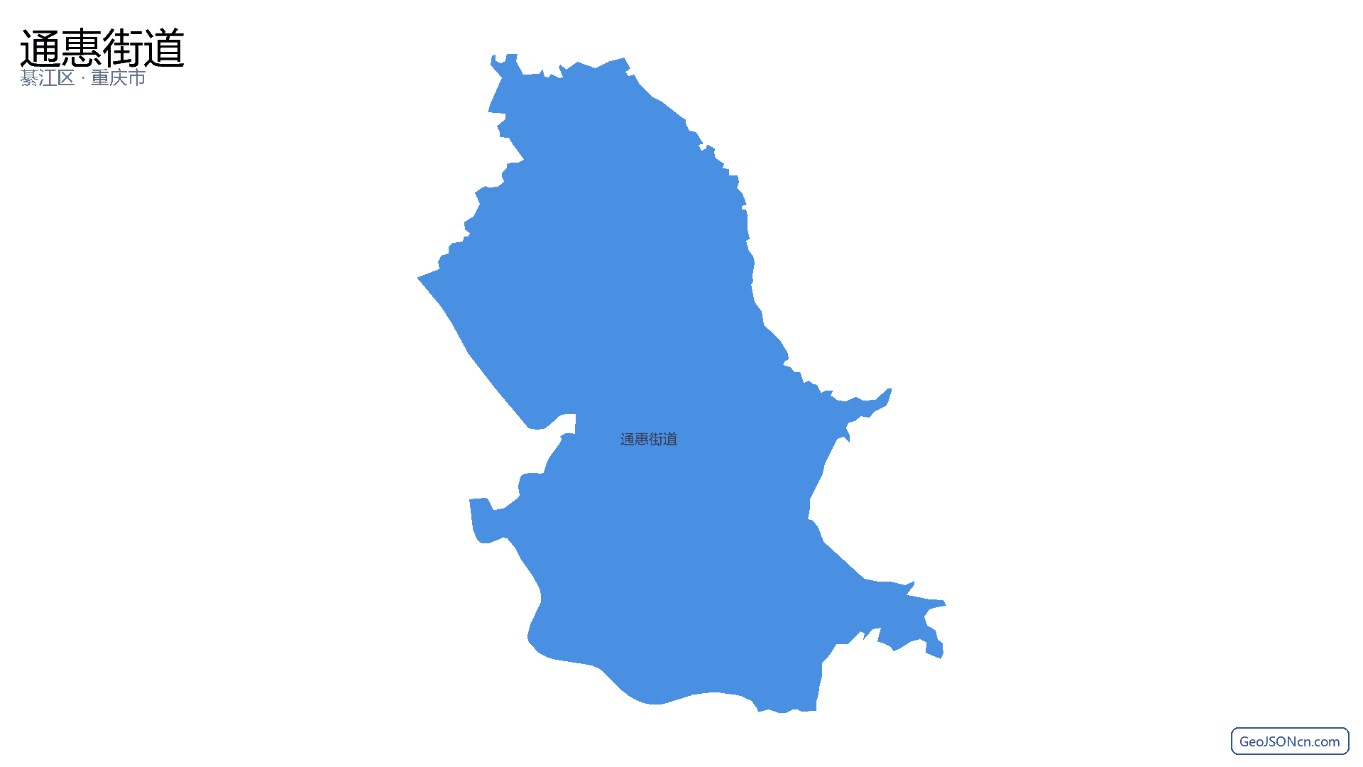 通惠街道行政区划边界地图（綦江区·重庆市）,提供GeoJSON、SHP矢量边界数据下载及高清地图大图(PNG/JPG) - GeoJSONcn.com