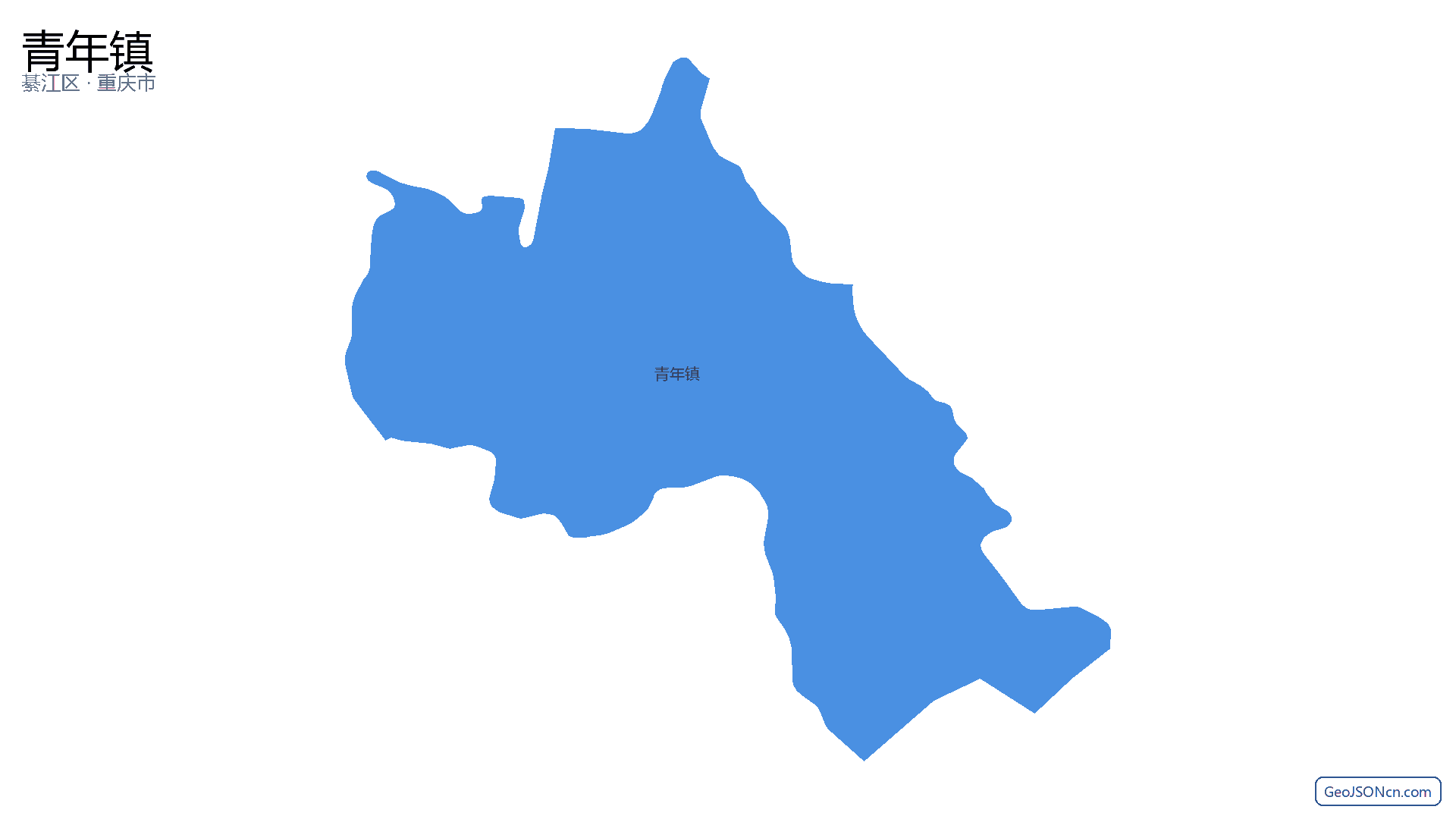 青年镇行政区划边界地图（綦江区·重庆市）,提供GeoJSON、SHP矢量边界数据下载及高清地图大图(PNG/JPG) - GeoJSONcn.com