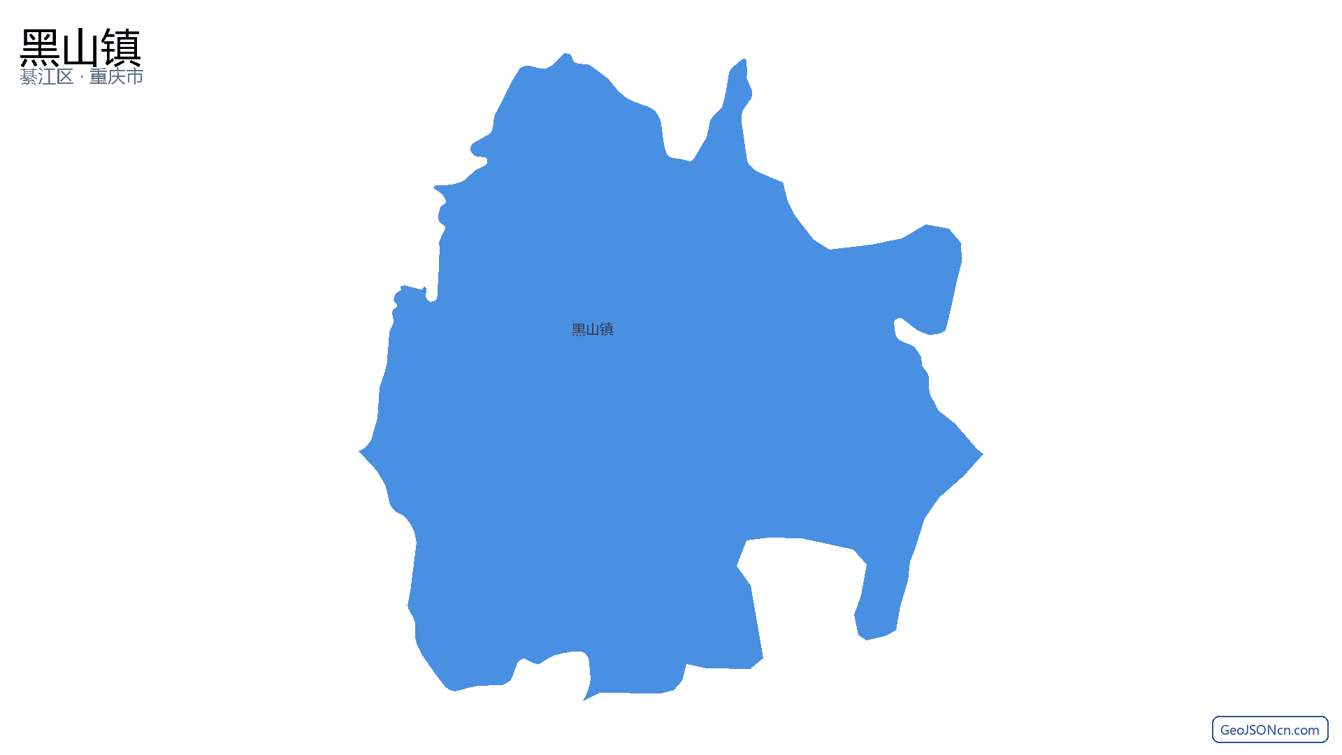 黑山镇行政区划边界地图（綦江区·重庆市）,提供GeoJSON、SHP矢量边界数据下载及高清地图大图(PNG/JPG) - GeoJSONcn.com