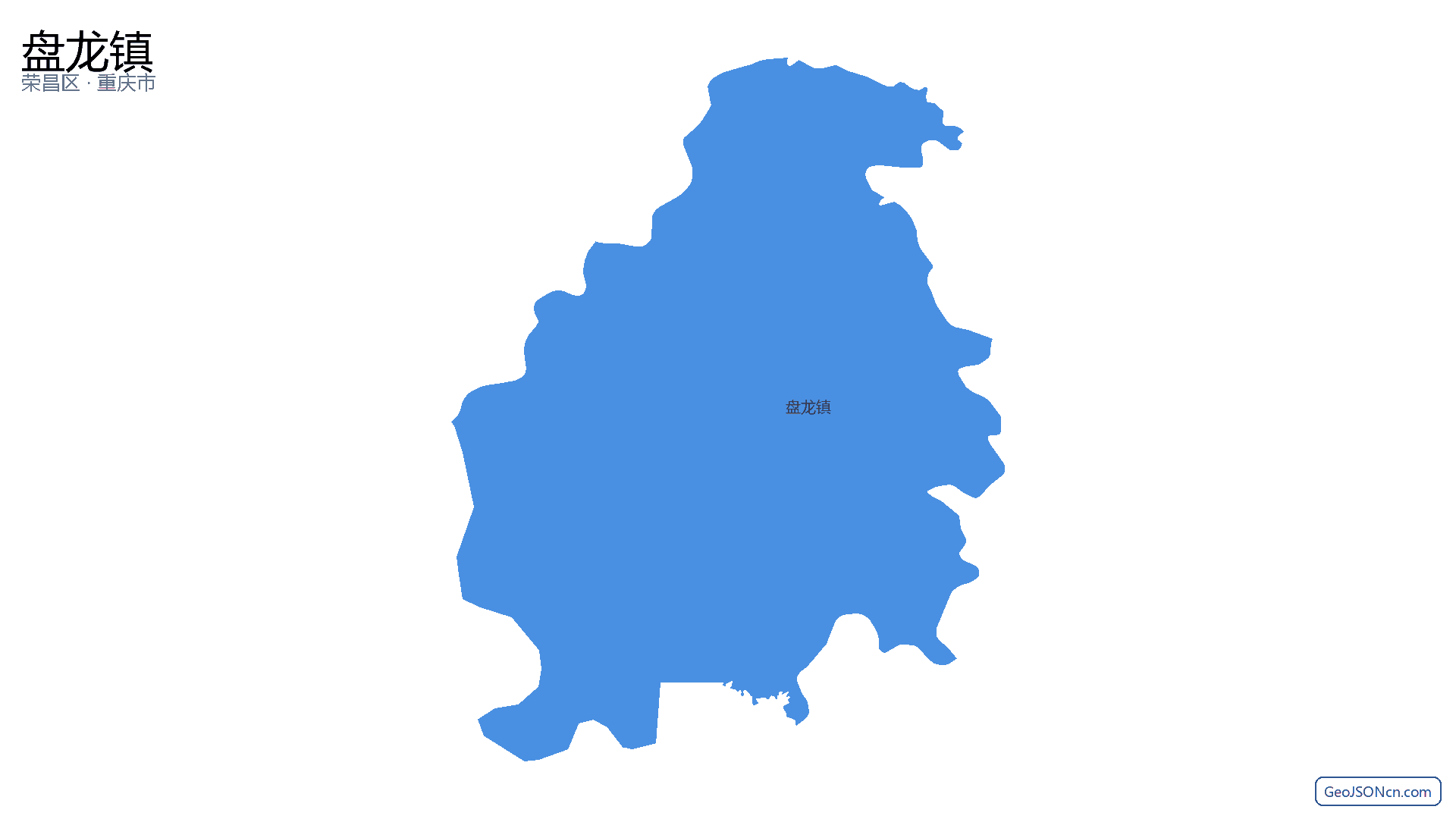 盘龙镇行政区划边界地图(荣昌区·重庆市),提供GeoJSON、SHP矢量边界数据下载及高清地图大图(PNG/JPG) - GeoJSONcn.com