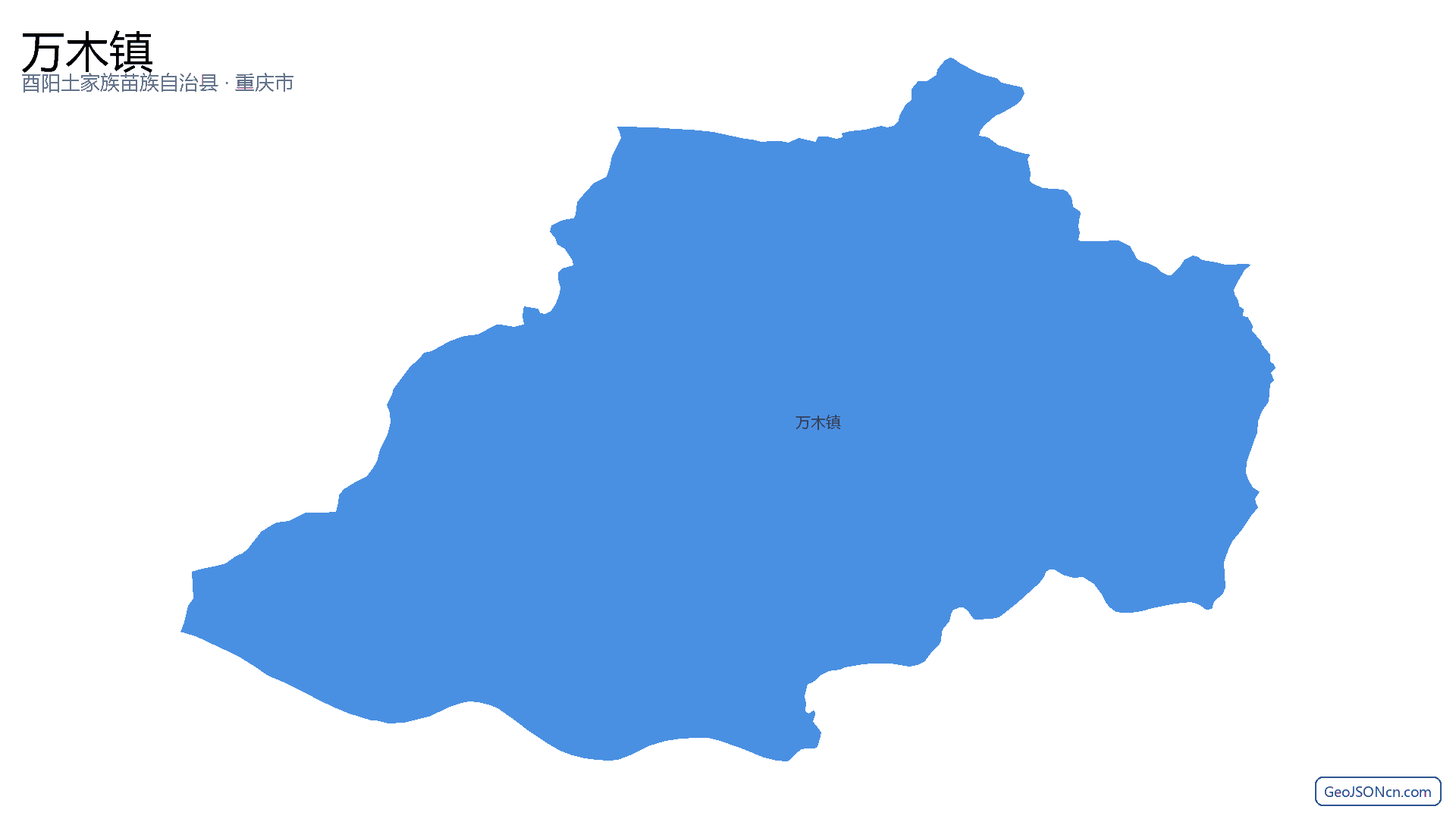 万木镇行政区划边界地图（酉阳土家族苗族自治县·重庆市）,提供GeoJSON、SHP矢量边界数据下载及高清地图大图(PNG/JPG) - GeoJSONcn.com