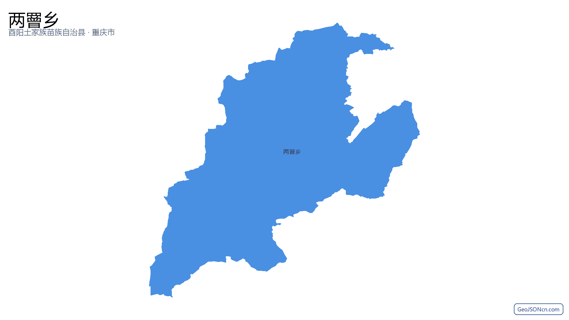 两罾乡行政区划边界地图(酉阳土家族苗族自治县·重庆市),提供GeoJSON、SHP矢量边界数据下载及高清地图大图(PNG/JPG) - GeoJSONcn.com