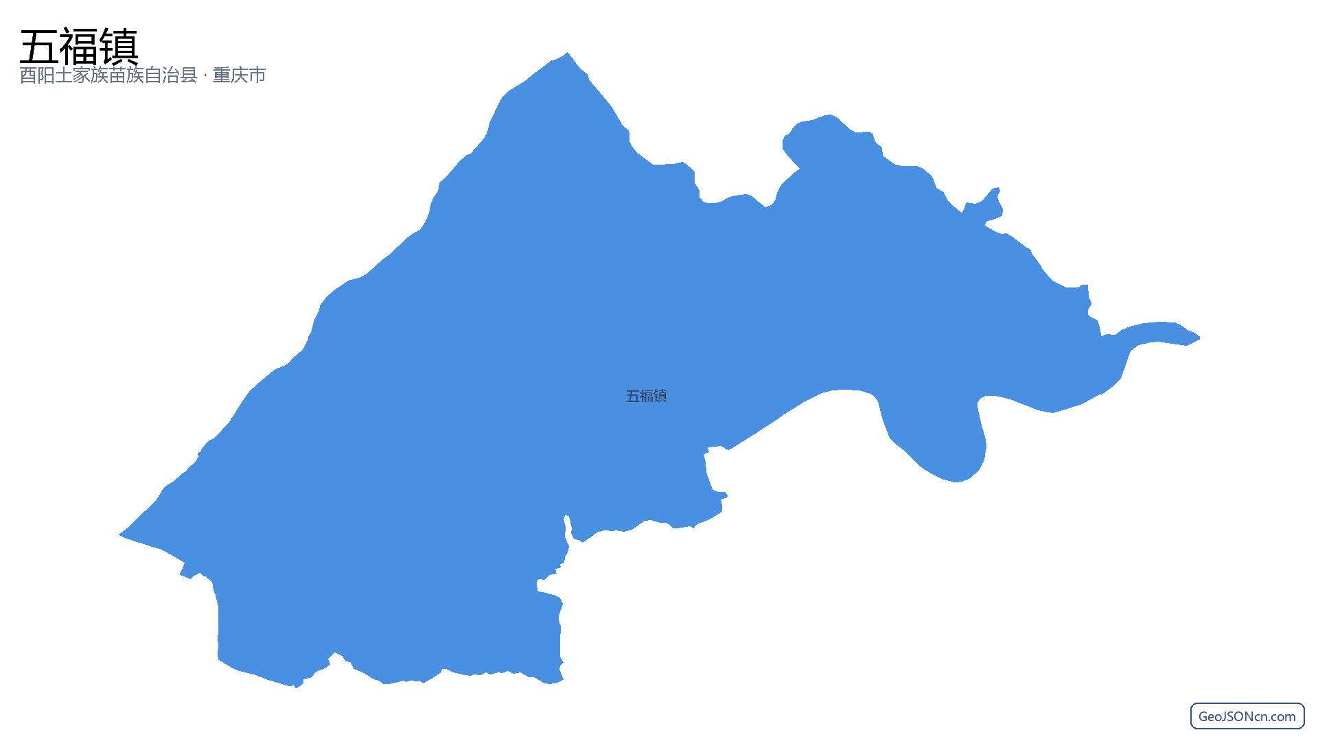 五福镇行政区划边界地图(酉阳土家族苗族自治县·重庆市),提供GeoJSON、SHP矢量边界数据下载及高清地图大图(PNG/JPG) - GeoJSONcn.com