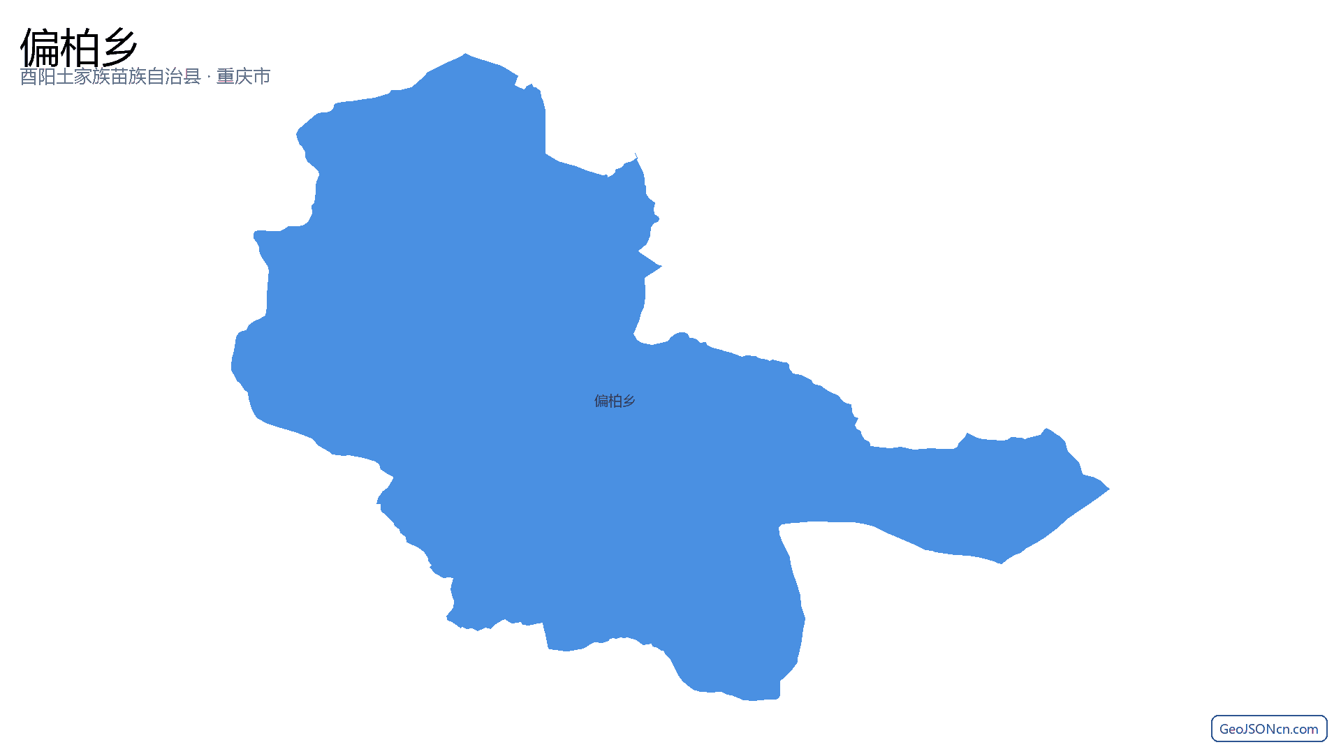 偏柏乡行政区划边界地图（酉阳土家族苗族自治县·重庆市）,提供GeoJSON、SHP矢量边界数据下载及高清地图大图(PNG/JPG) - GeoJSONcn.com
