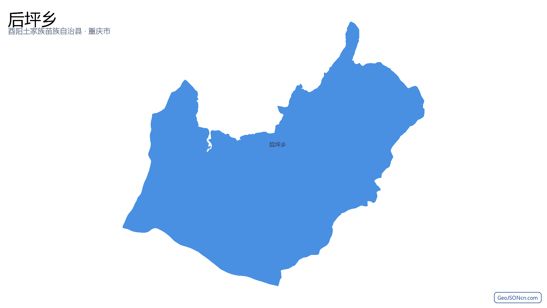 后坪乡行政区划边界地图(酉阳土家族苗族自治县·重庆市),提供GeoJSON、SHP矢量边界数据下载及高清地图大图(PNG/JPG) - GeoJSONcn.com