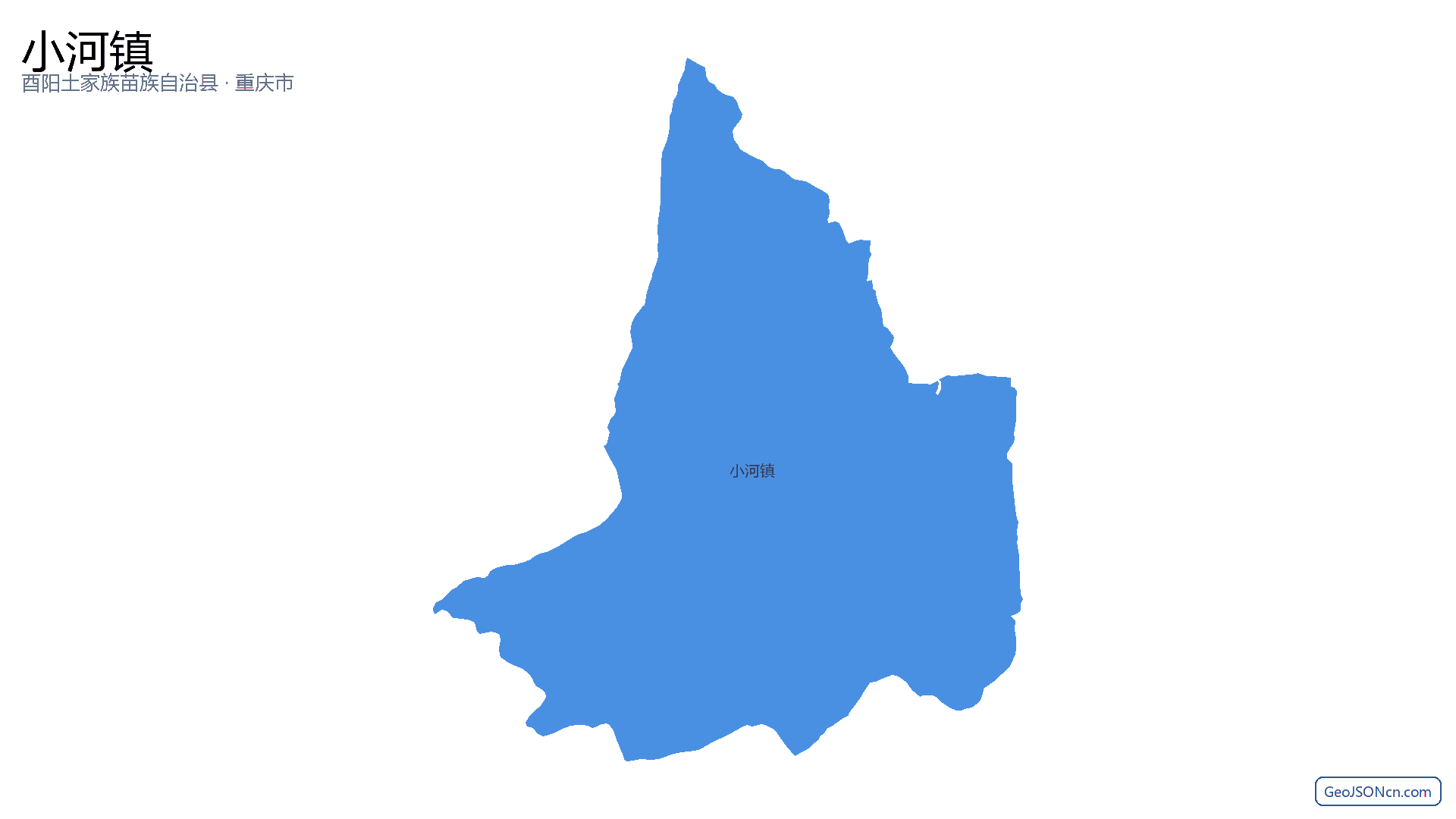 小河镇行政区划边界地图(酉阳土家族苗族自治县·重庆市),提供GeoJSON、SHP矢量边界数据下载及高清地图大图(PNG/JPG) - GeoJSONcn.com