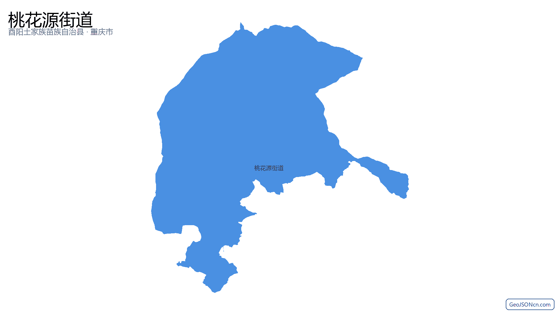桃花源街道行政区划边界地图(酉阳土家族苗族自治县·重庆市),提供GeoJSON、SHP矢量边界数据下载及高清地图大图(PNG/JPG) - GeoJSONcn.com