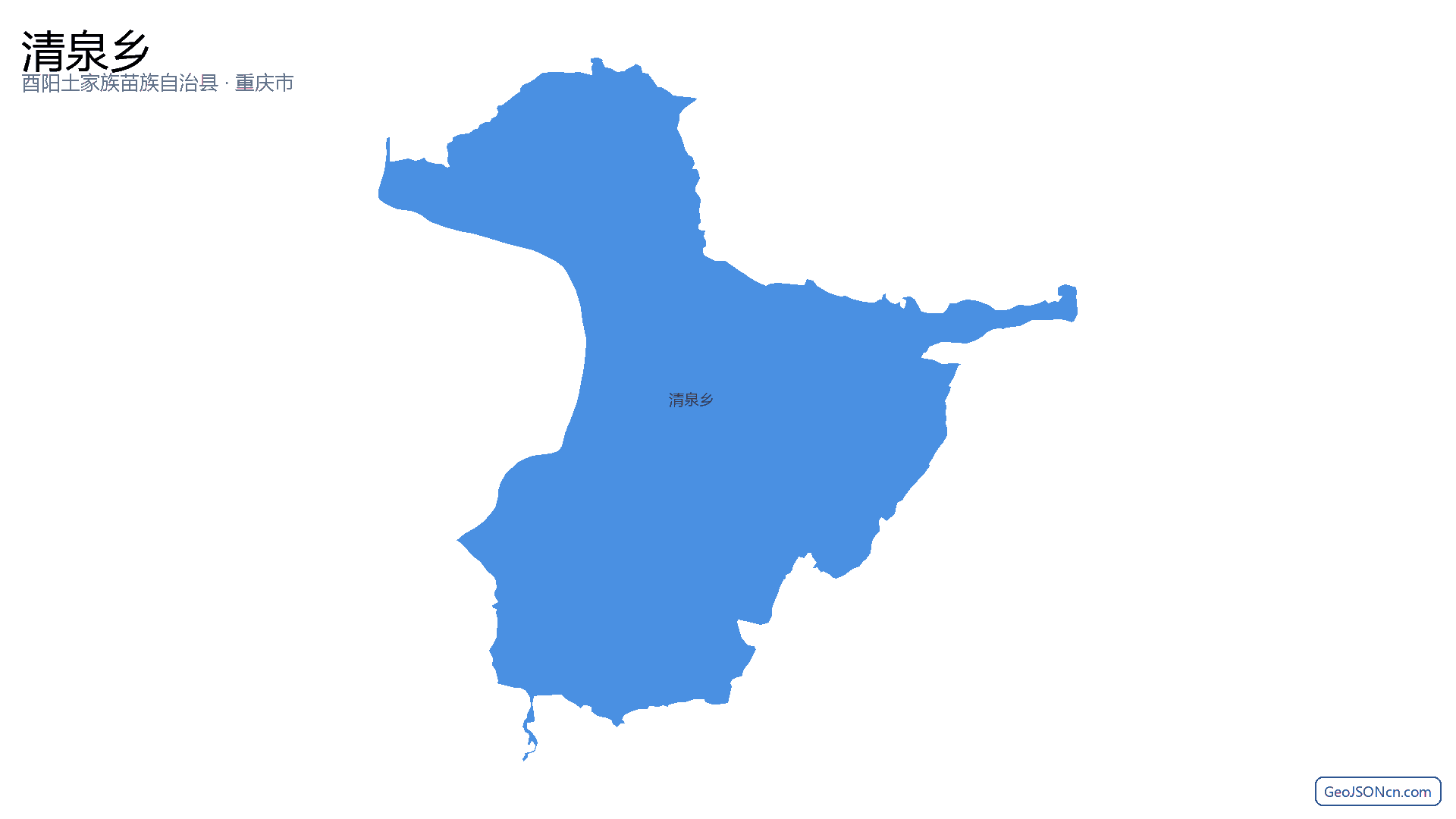 清泉乡行政区划边界地图（酉阳土家族苗族自治县·重庆市）,提供GeoJSON、SHP矢量边界数据下载及高清地图大图(PNG/JPG) - GeoJSONcn.com