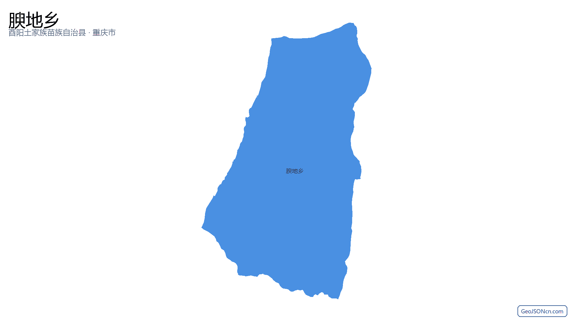 腴地乡行政区划边界地图(酉阳土家族苗族自治县·重庆市),提供GeoJSON、SHP矢量边界数据下载及高清地图大图(PNG/JPG) - GeoJSONcn.com