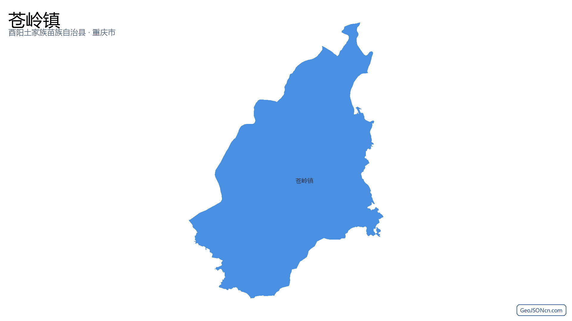 苍岭镇行政区划边界地图(酉阳土家族苗族自治县·重庆市),提供GeoJSON、SHP矢量边界数据下载及高清地图大图(PNG/JPG) - GeoJSONcn.com