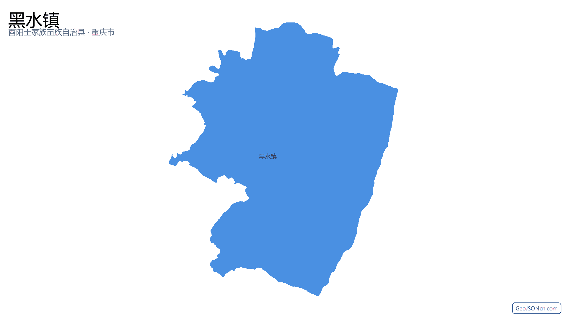 黑水镇行政区划边界地图(酉阳土家族苗族自治县·重庆市),提供GeoJSON、SHP矢量边界数据下载及高清地图大图(PNG/JPG) - GeoJSONcn.com
