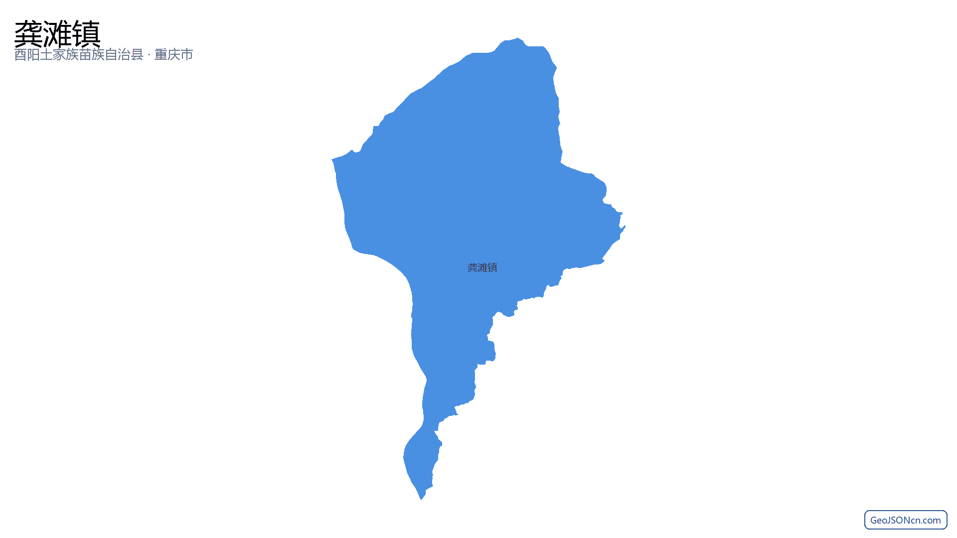 龚滩镇行政区划边界地图（酉阳土家族苗族自治县·重庆市）,提供GeoJSON、SHP矢量边界数据下载及高清地图大图(PNG/JPG) - GeoJSONcn.com