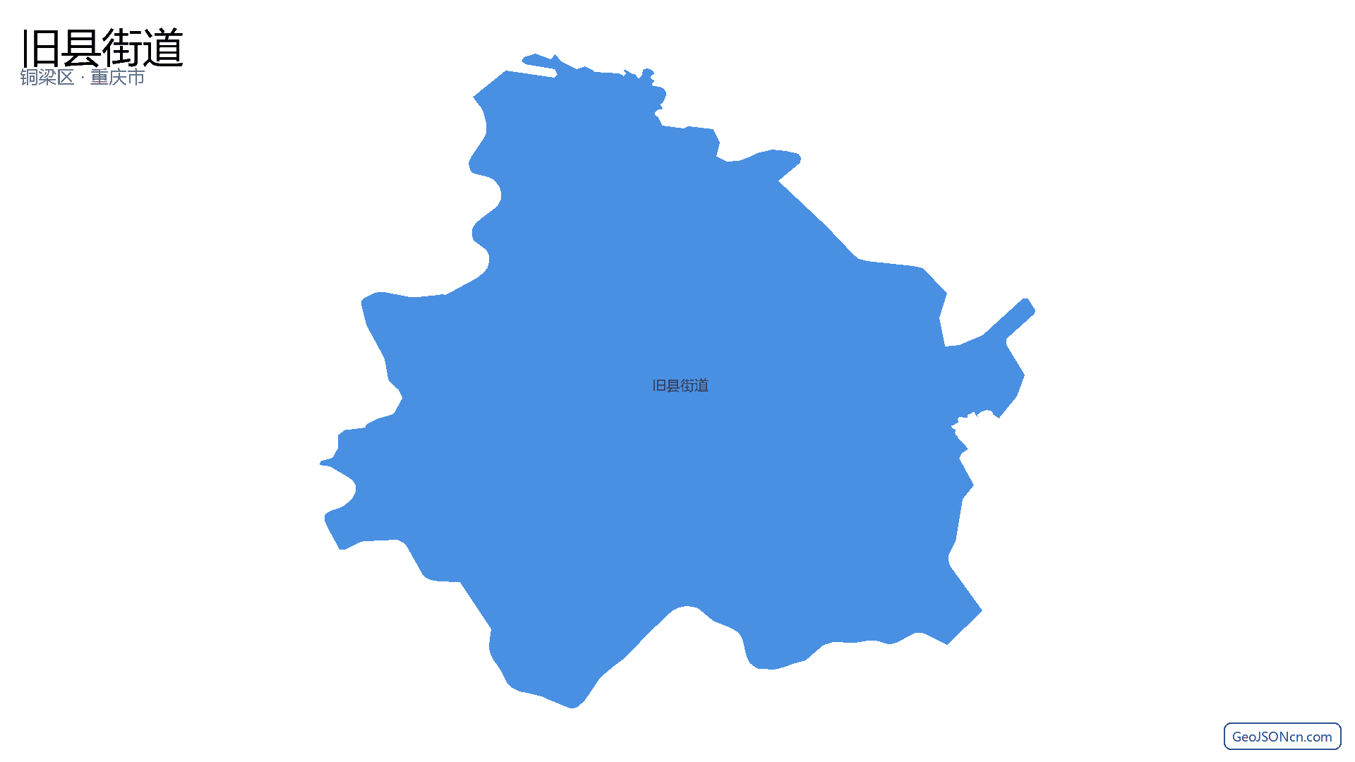 旧县街道行政区划边界地图(铜梁区·重庆市),提供GeoJSON、SHP矢量边界数据下载及高清地图大图(PNG/JPG) - GeoJSONcn.com