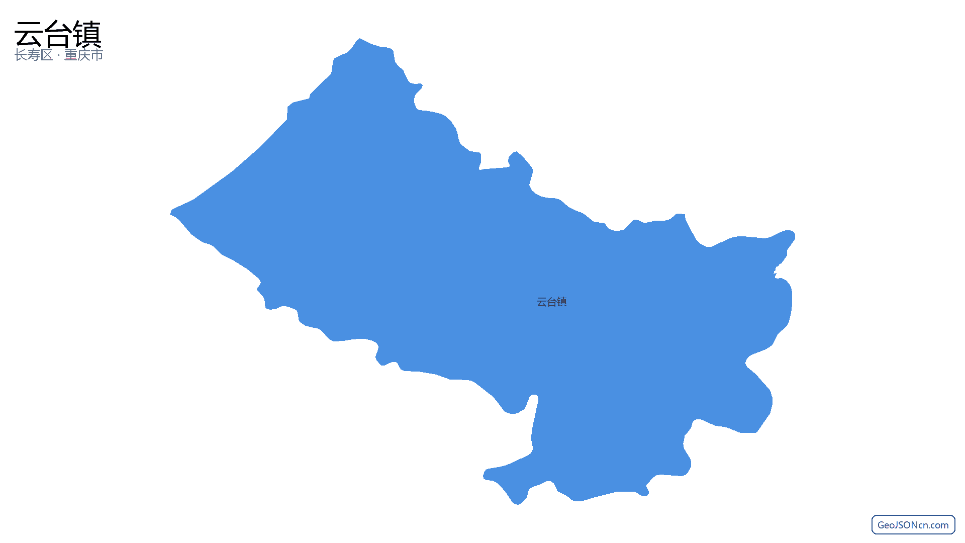 云台镇行政区划边界地图（长寿区·重庆市）,提供GeoJSON、SHP矢量边界数据下载及高清地图大图(PNG/JPG) - GeoJSONcn.com