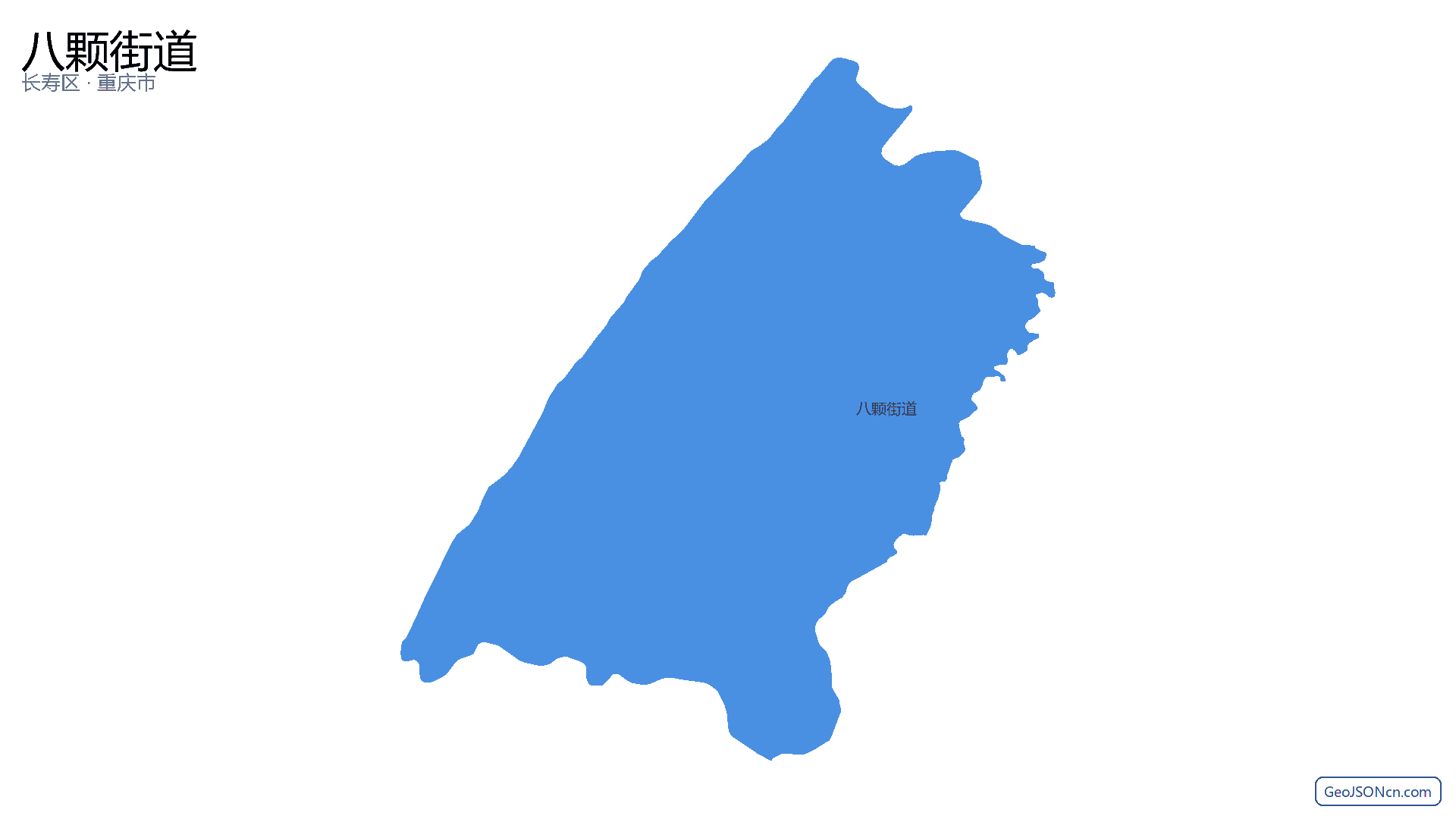 八颗街道行政区划边界地图（长寿区·重庆市）,提供GeoJSON、SHP矢量边界数据下载及高清地图大图(PNG/JPG) - GeoJSONcn.com
