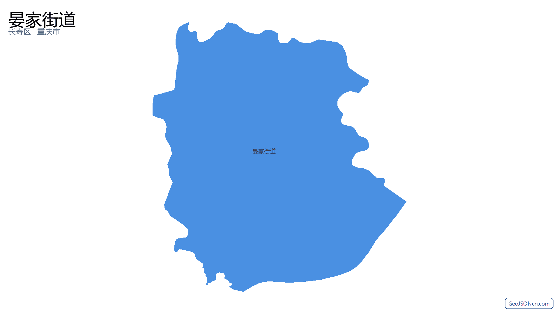 晏家街道行政区划边界地图(长寿区·重庆市),提供GeoJSON、SHP矢量边界数据下载及高清地图大图(PNG/JPG) - GeoJSONcn.com