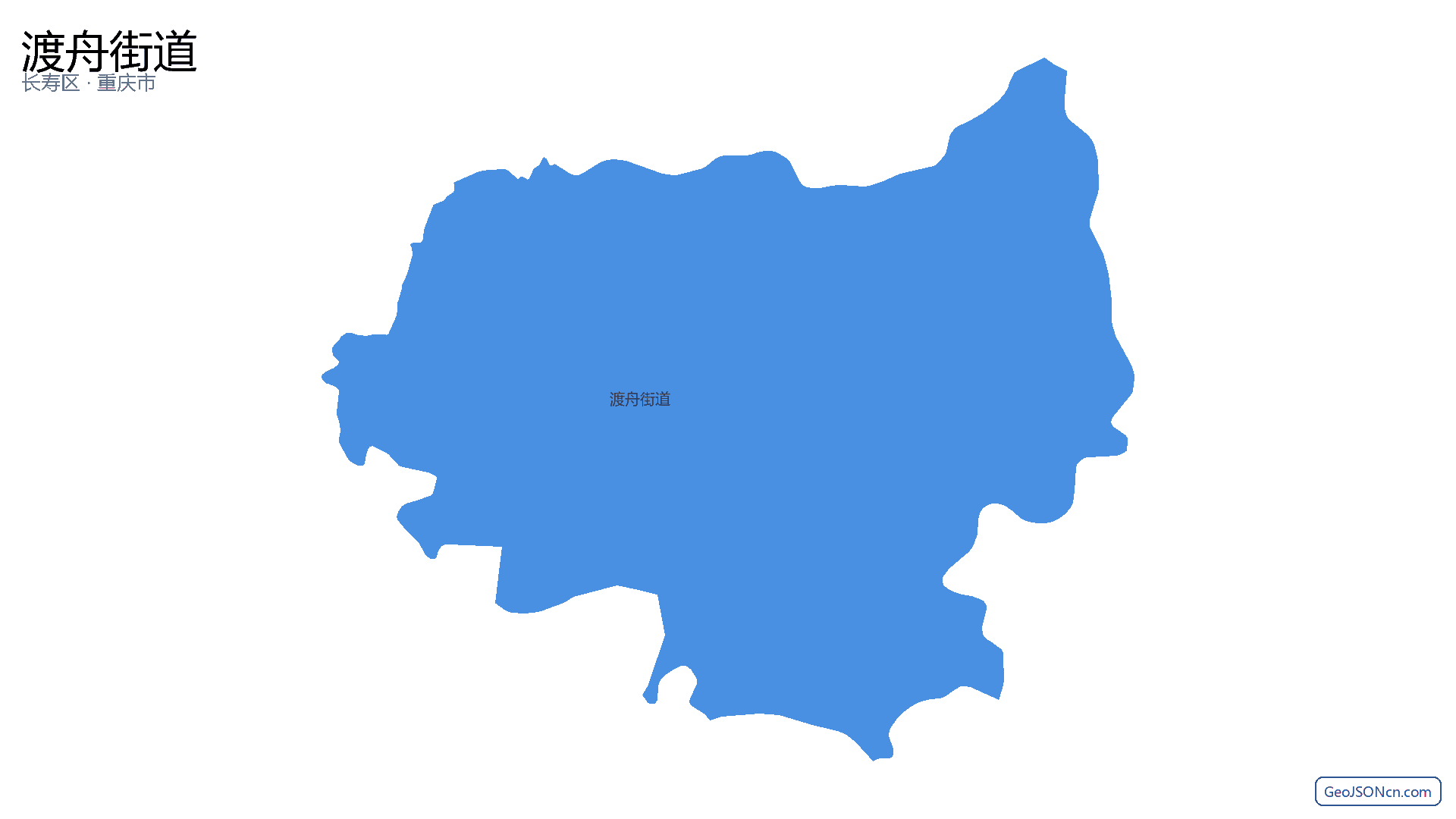 渡舟街道行政区划边界地图(长寿区·重庆市),提供GeoJSON、SHP矢量边界数据下载及高清地图大图(PNG/JPG) - GeoJSONcn.com