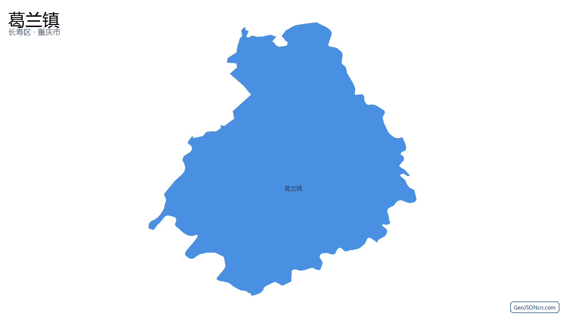 葛兰镇行政区划边界地图(长寿区·重庆市),提供GeoJSON、SHP矢量边界数据下载及高清地图大图(PNG/JPG) - GeoJSONcn.com
