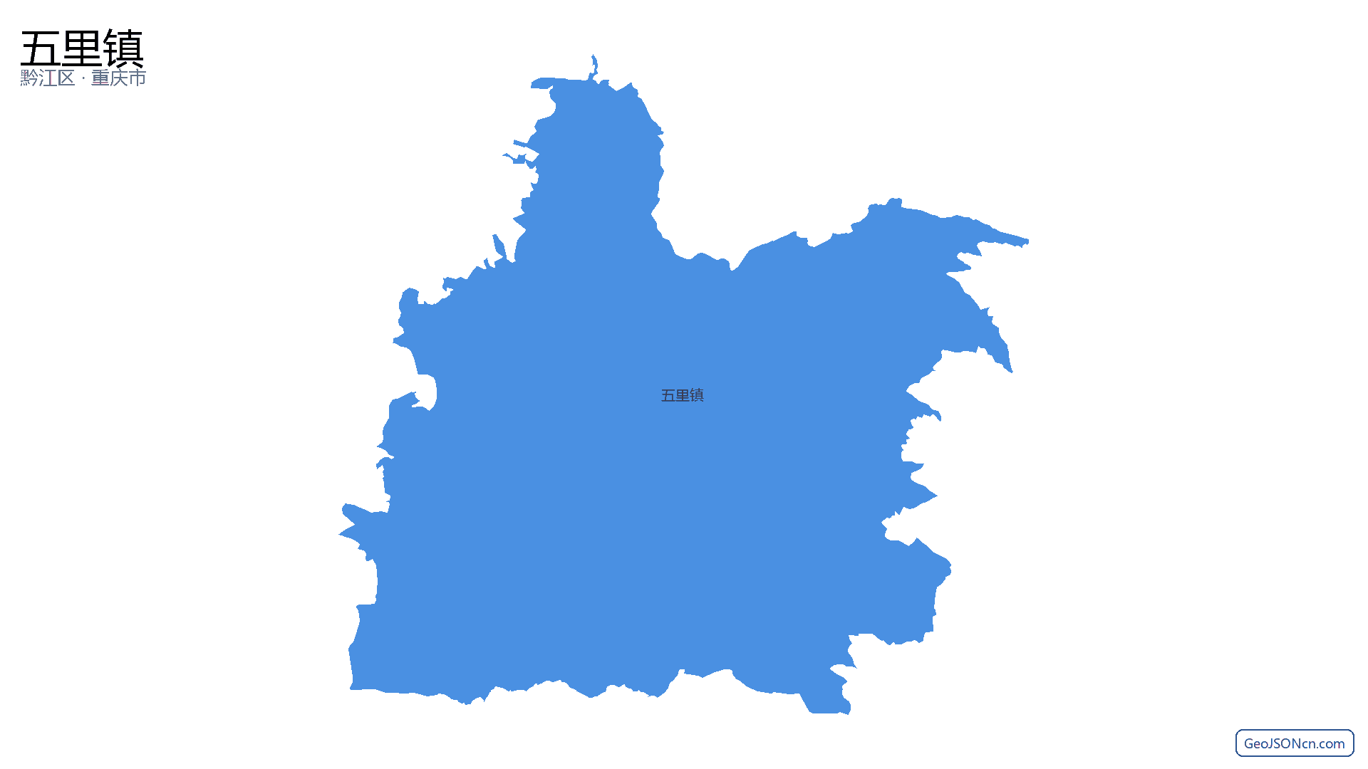 五里镇行政区划边界地图(黔江区·重庆市),提供GeoJSON、SHP矢量边界数据下载及高清地图大图(PNG/JPG) - GeoJSONcn.com