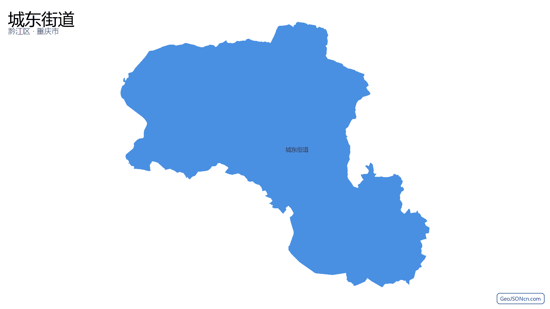 城东街道行政区划边界地图（黔江区·重庆市）,提供GeoJSON、SHP矢量边界数据下载及高清地图大图(PNG/JPG) - GeoJSONcn.com