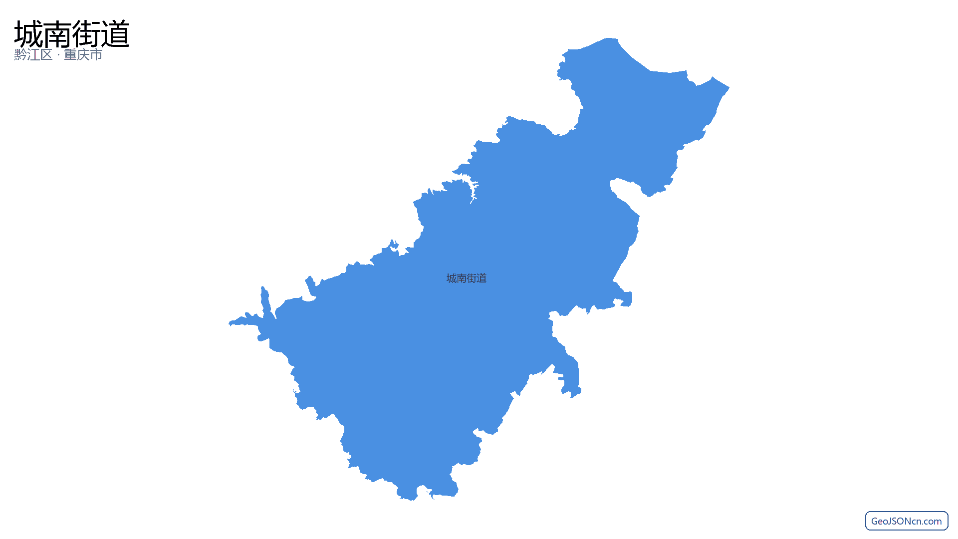 城南街道行政区划边界地图(黔江区·重庆市),提供GeoJSON、SHP矢量边界数据下载及高清地图大图(PNG/JPG) - GeoJSONcn.com