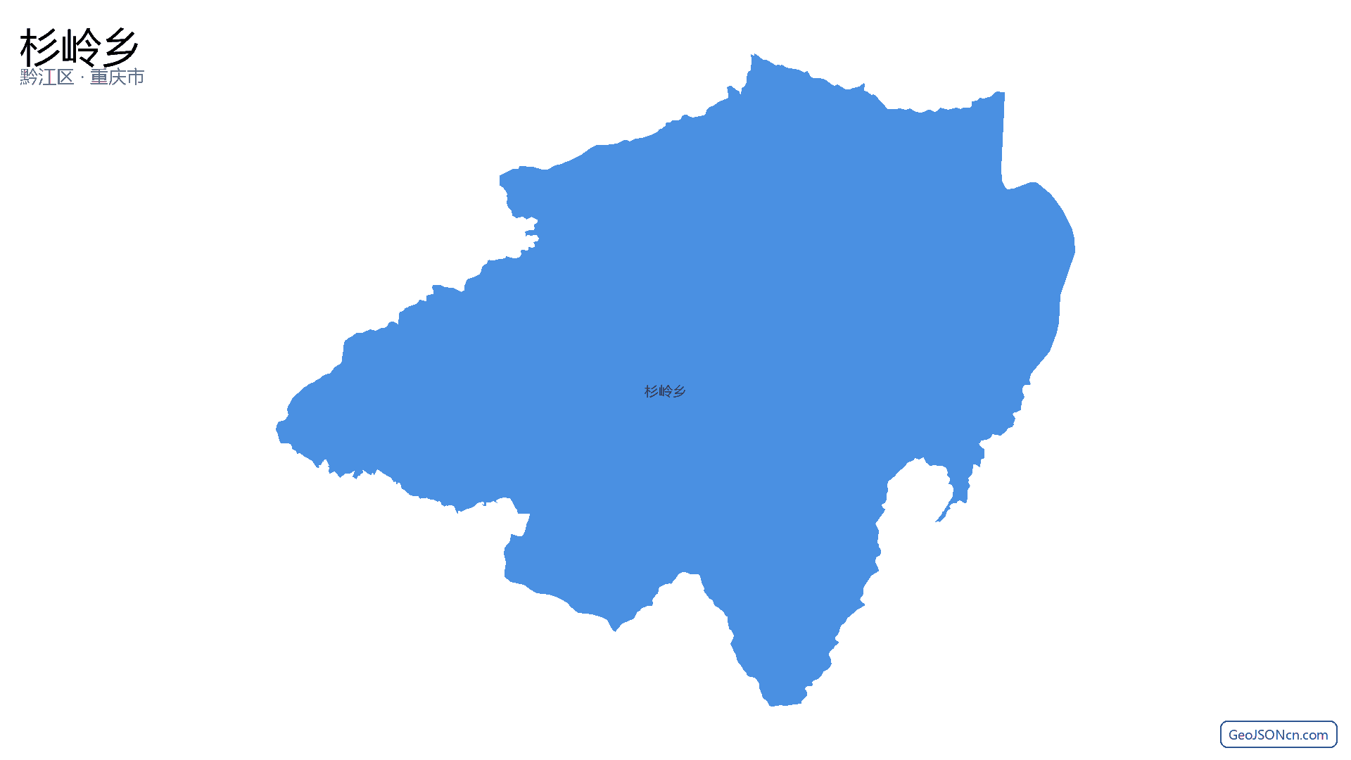 杉岭乡行政区划边界地图(黔江区·重庆市),提供GeoJSON、SHP矢量边界数据下载及高清地图大图(PNG/JPG) - GeoJSONcn.com