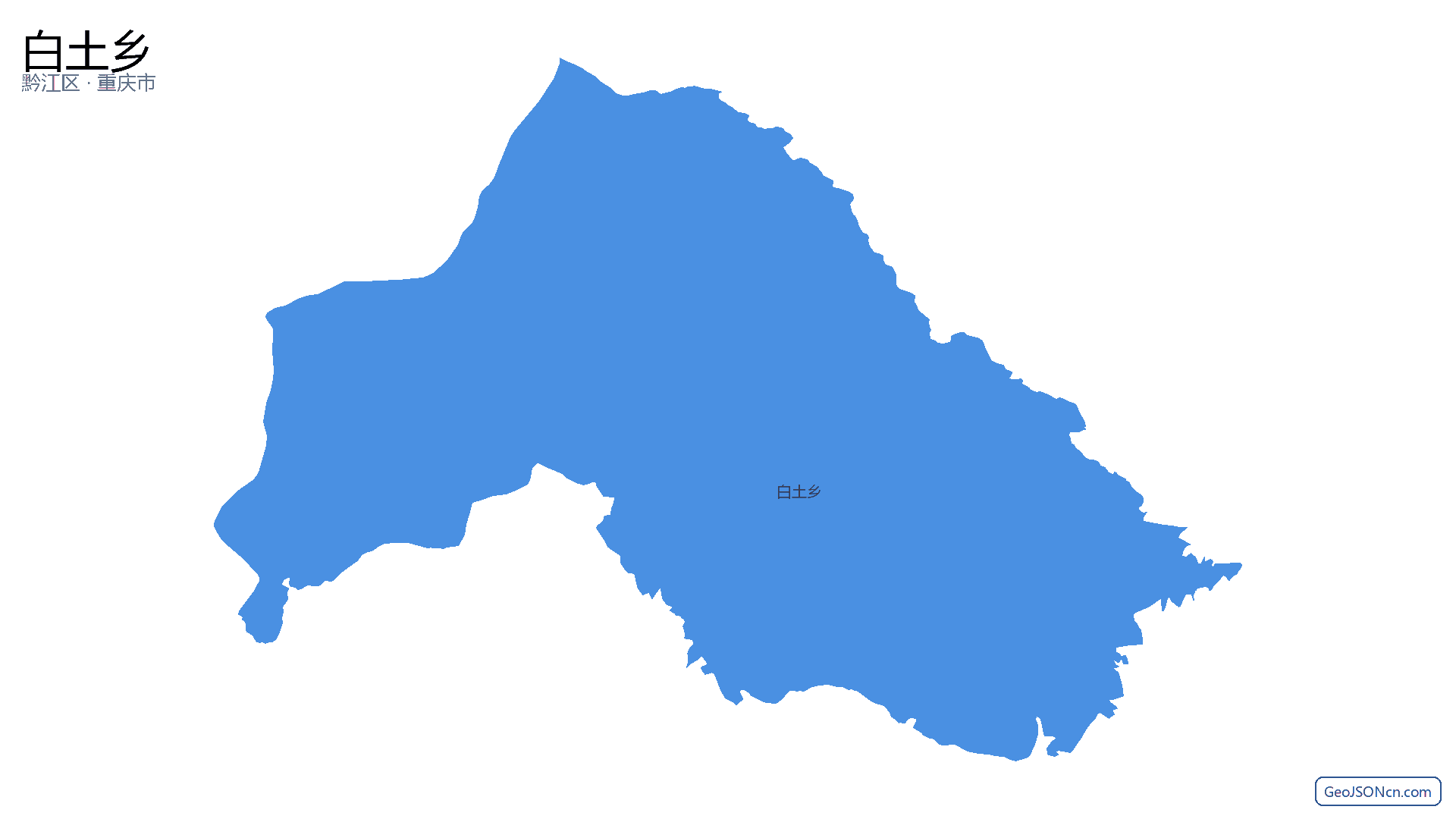 白土乡行政区划边界地图（黔江区·重庆市）,提供GeoJSON、SHP矢量边界数据下载及高清地图大图(PNG/JPG) - GeoJSONcn.com
