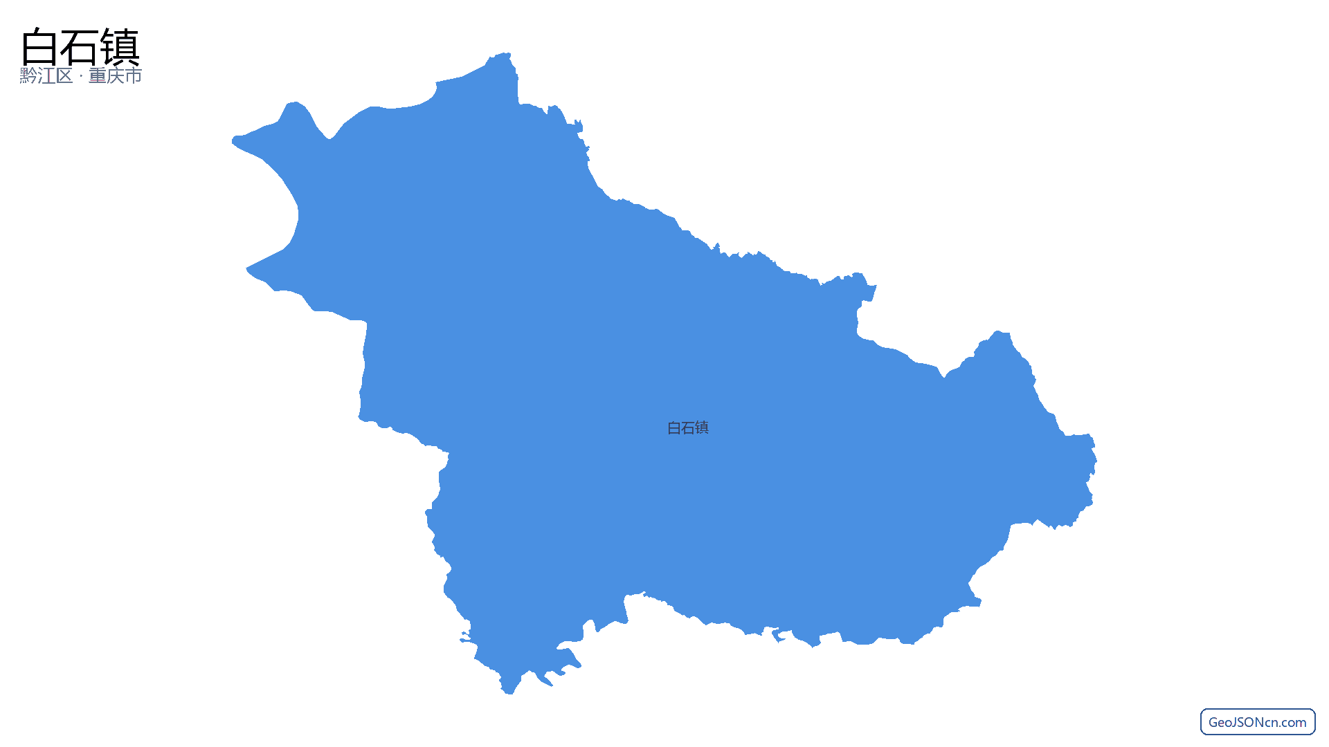 白石镇行政区划边界地图（黔江区·重庆市）,提供GeoJSON、SHP矢量边界数据下载及高清地图大图(PNG/JPG) - GeoJSONcn.com