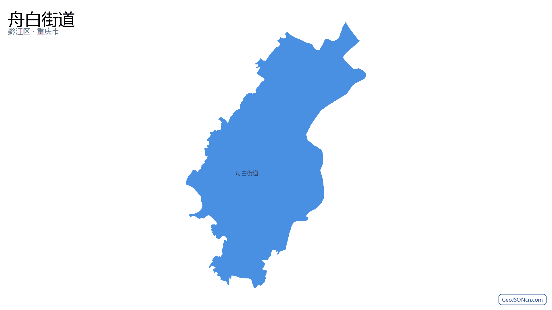 舟白街道行政区划边界地图（黔江区·重庆市）,提供GeoJSON、SHP矢量边界数据下载及高清地图大图(PNG/JPG) - GeoJSONcn.com