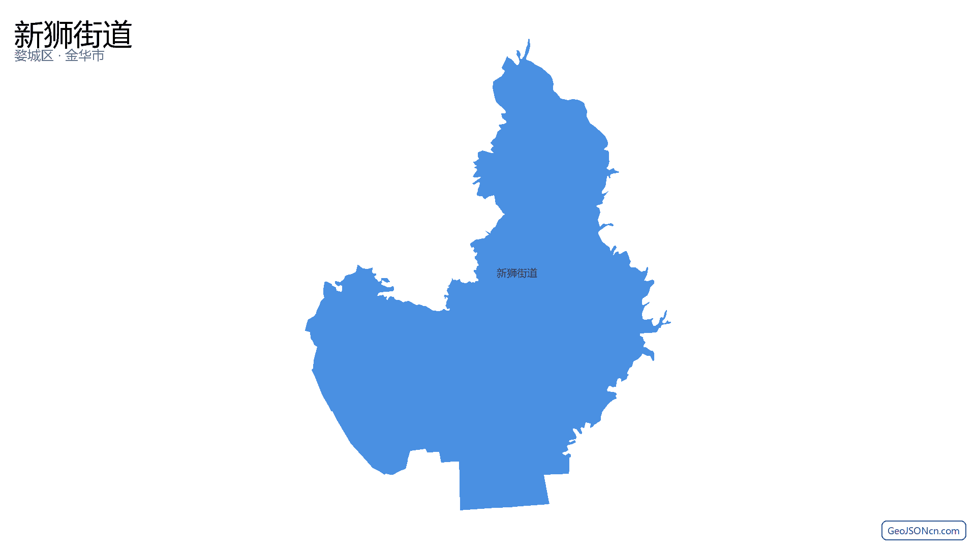 新狮街道行政区划边界地图（婺城区·金华市）,提供GeoJSON、SHP矢量边界数据下载及高清地图大图(PNG/JPG) - GeoJSONcn.com