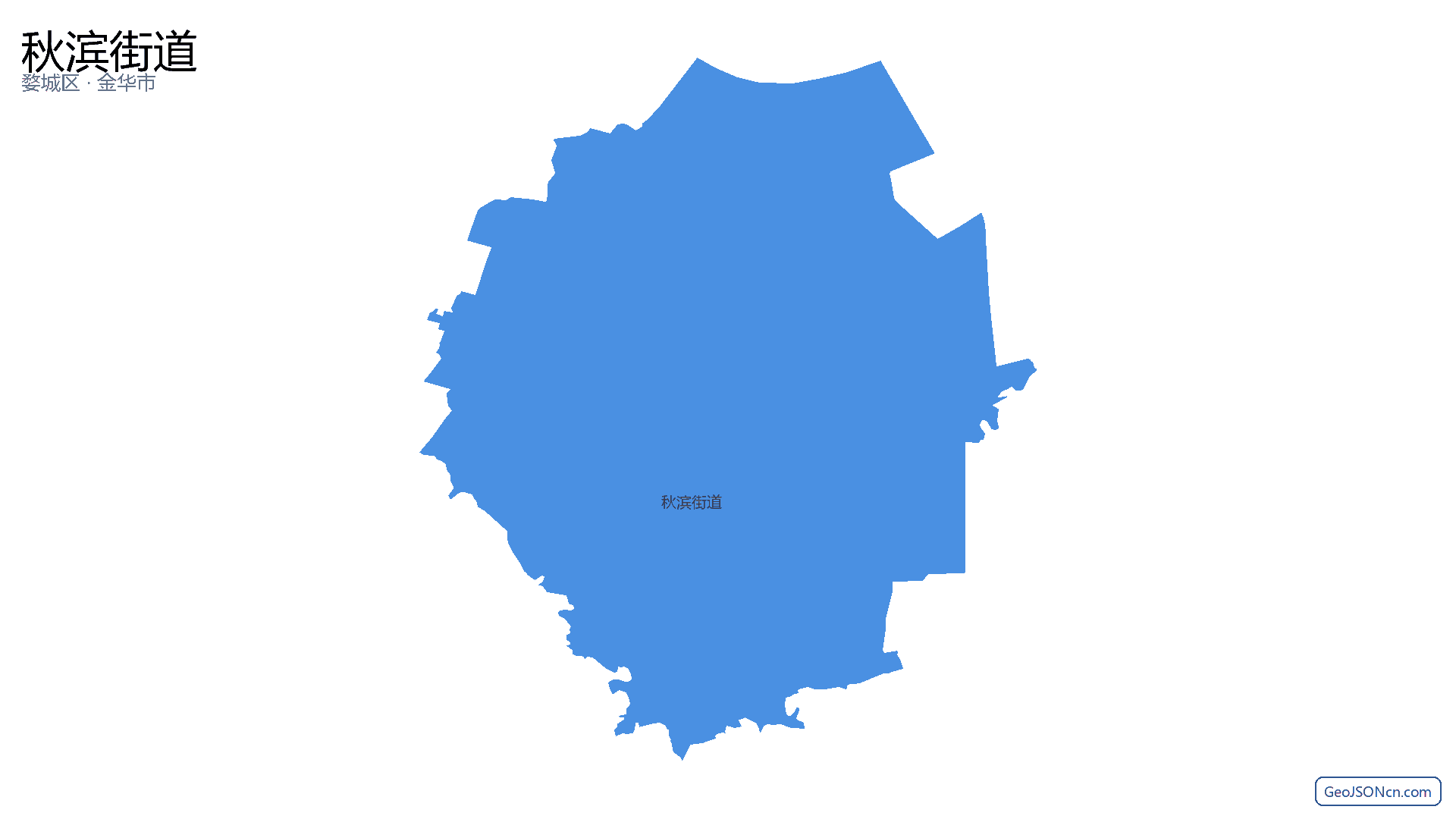 秋滨街道行政区划边界地图（婺城区·金华市）,提供GeoJSON、SHP矢量边界数据下载及高清地图大图(PNG/JPG) - GeoJSONcn.com