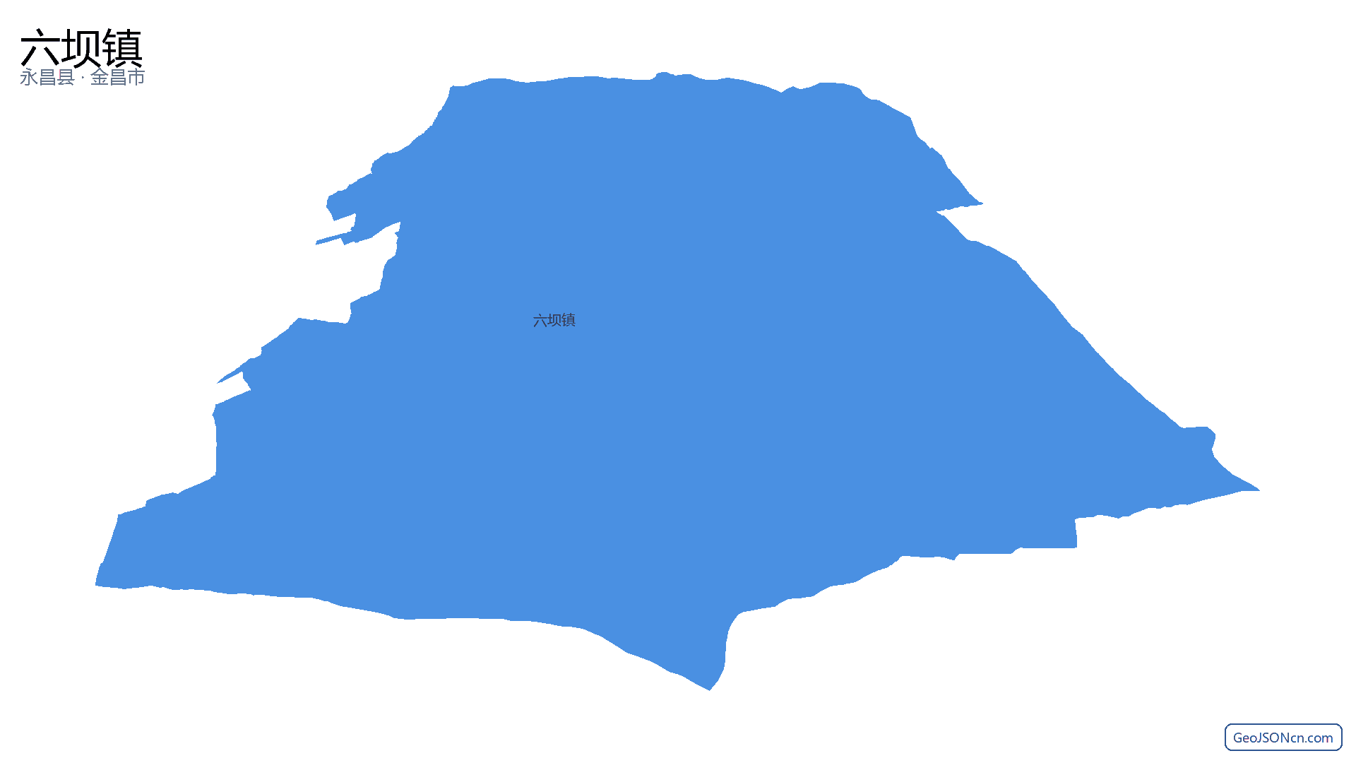 六坝镇行政区划边界地图(永昌县·金昌市),提供GeoJSON、SHP矢量边界数据下载及高清地图大图(PNG/JPG) - GeoJSONcn.com