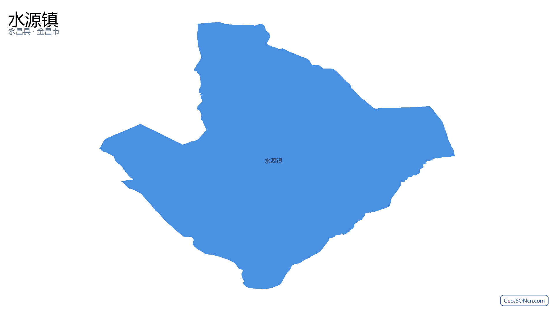 水源镇行政区划边界地图(永昌县·金昌市),提供GeoJSON、SHP矢量边界数据下载及高清地图大图(PNG/JPG) - GeoJSONcn.com