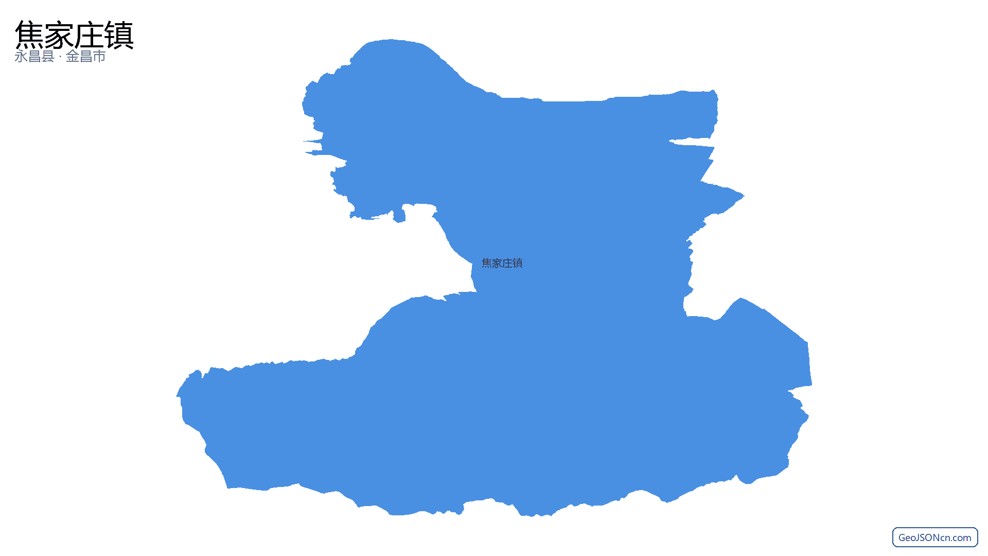 焦家庄镇行政区划边界地图（永昌县·金昌市）,提供GeoJSON、SHP矢量边界数据下载及高清地图大图(PNG/JPG) - GeoJSONcn.com