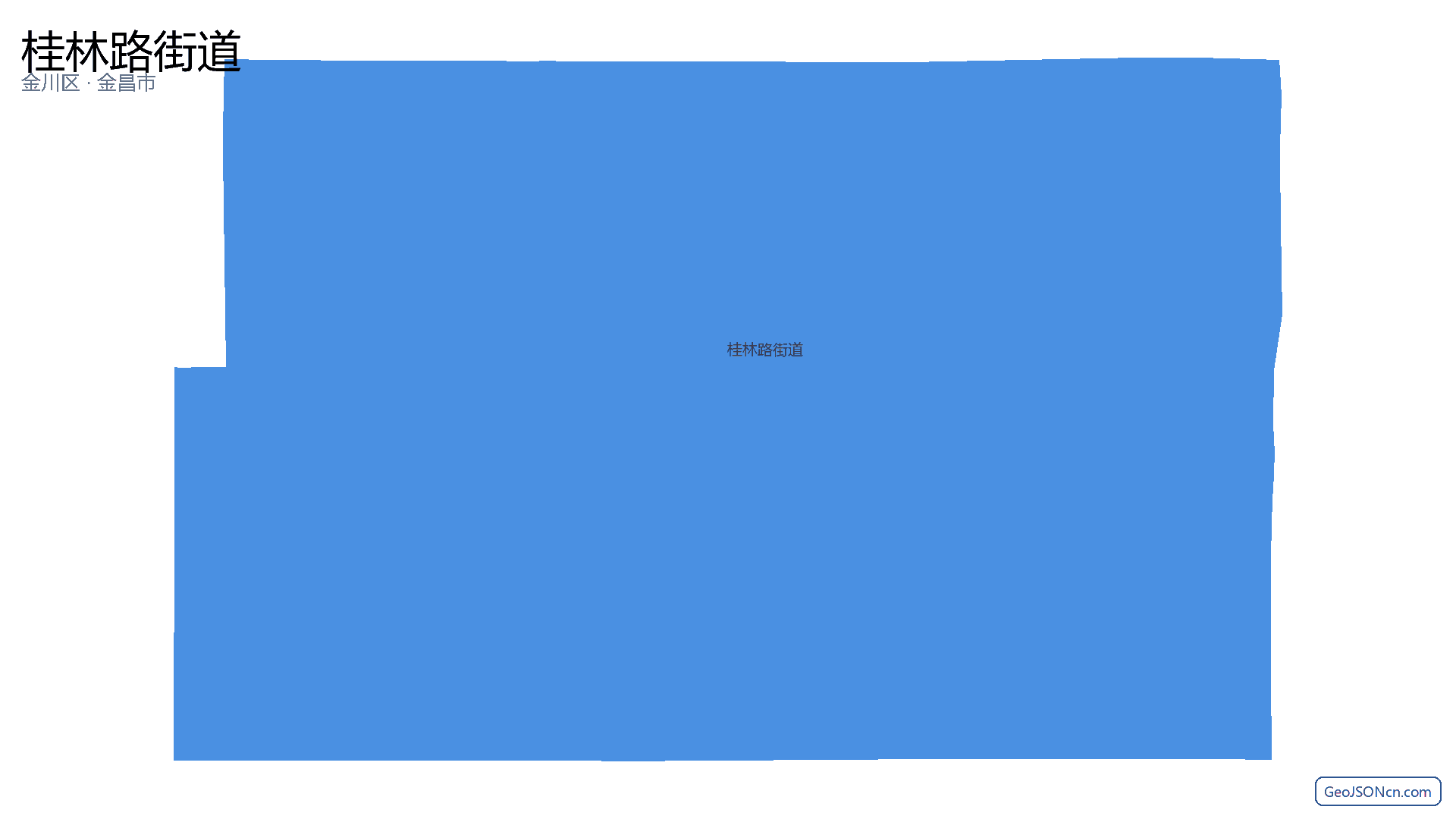 桂林路街道行政区划边界地图(金川区·金昌市),提供GeoJSON、SHP矢量边界数据下载及高清地图大图(PNG/JPG) - GeoJSONcn.com