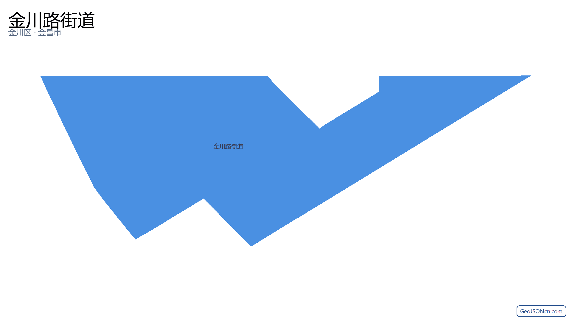 金川路街道行政区划边界地图(金川区·金昌市),提供GeoJSON、SHP矢量边界数据下载及高清地图大图(PNG/JPG) - GeoJSONcn.com