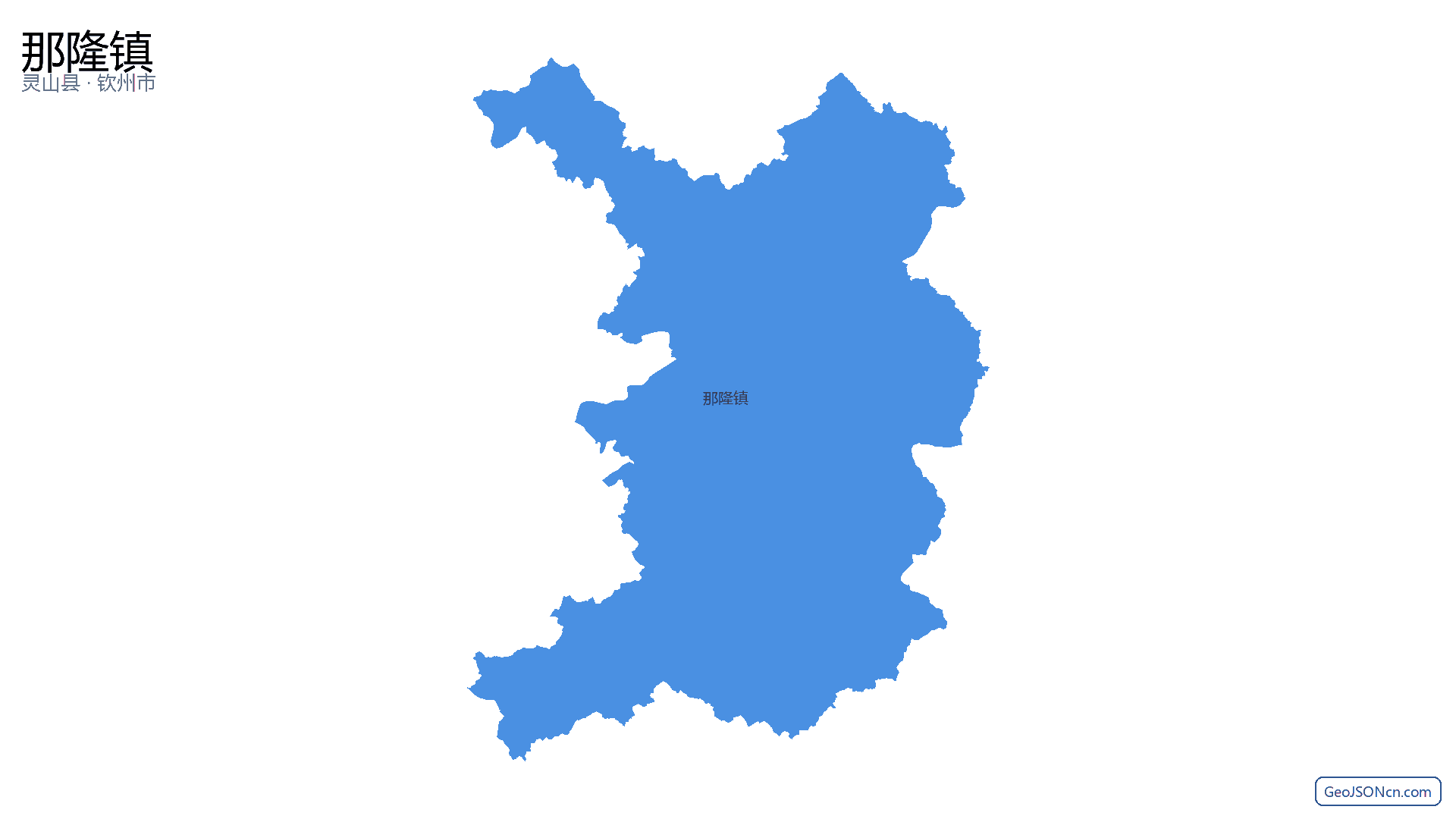 那隆镇行政区划边界地图(灵山县·钦州市),提供GeoJSON、SHP矢量边界数据下载及高清地图大图(PNG/JPG) - GeoJSONcn.com
